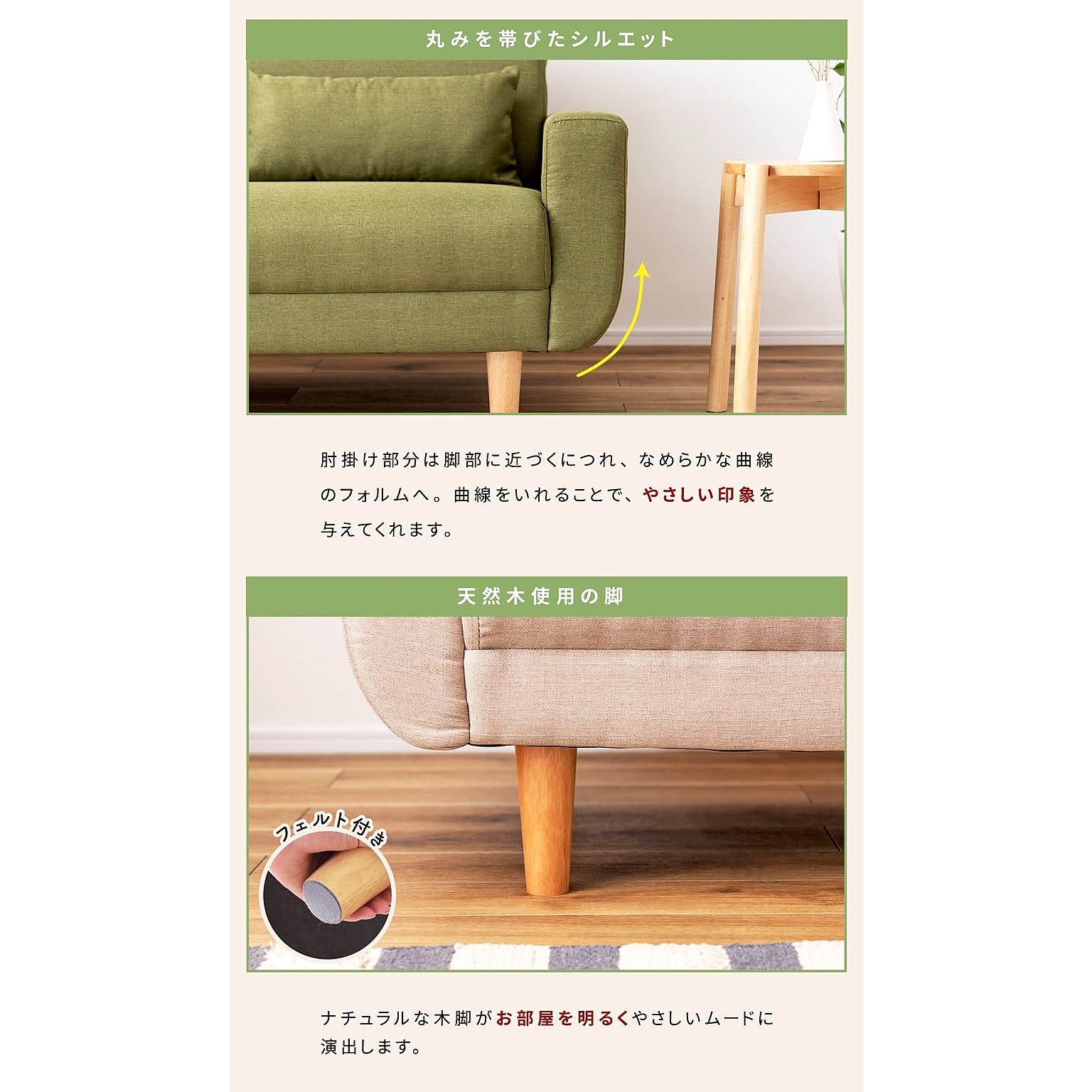 アームソファ