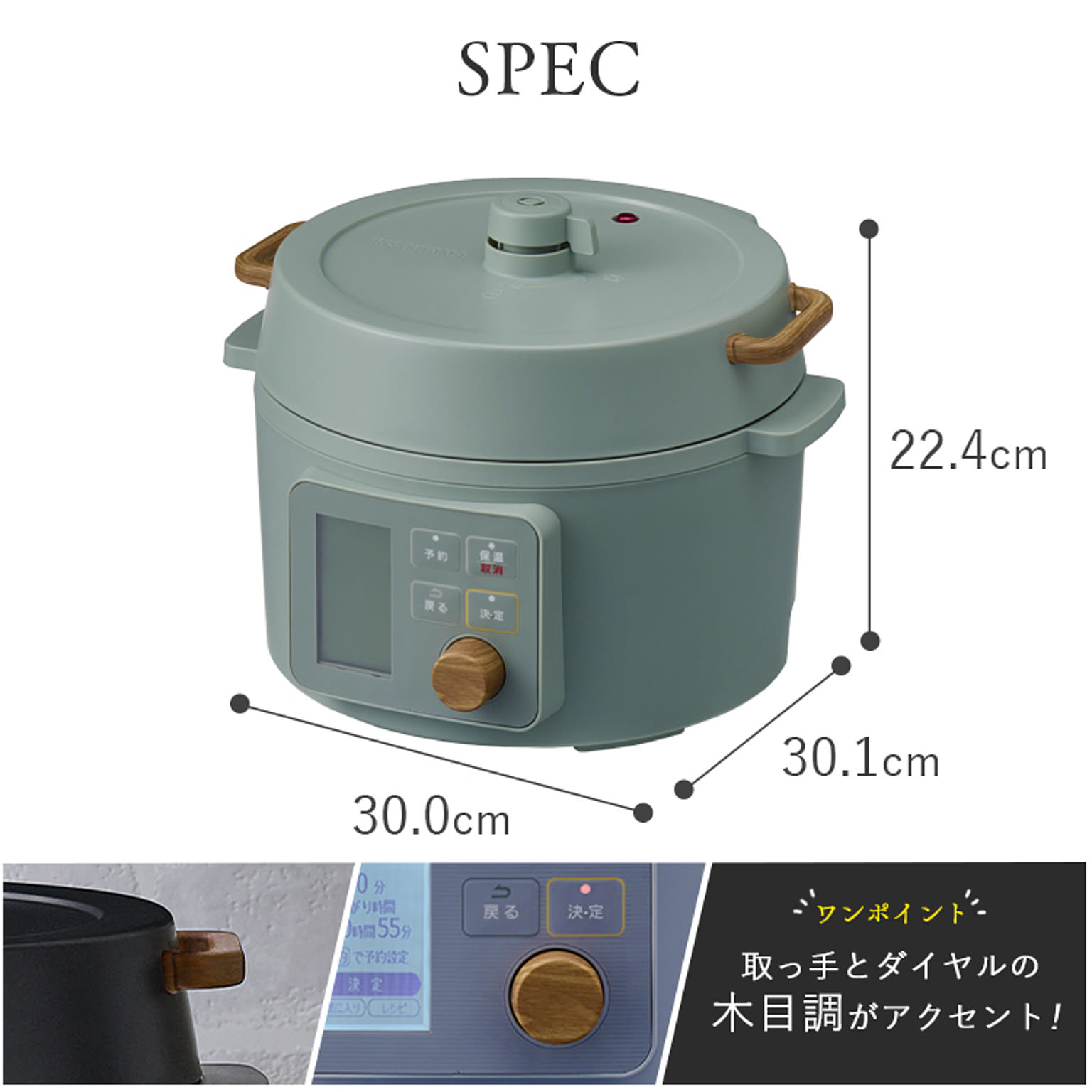 炊飯器