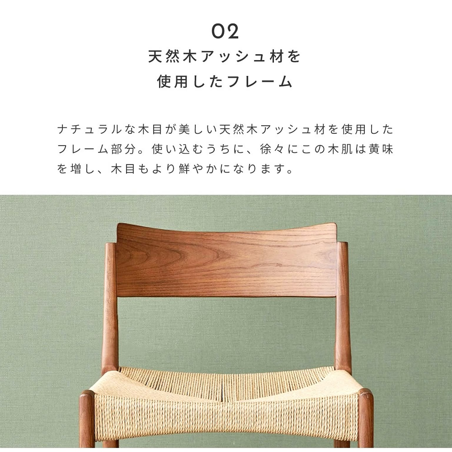 カウンターチェア
