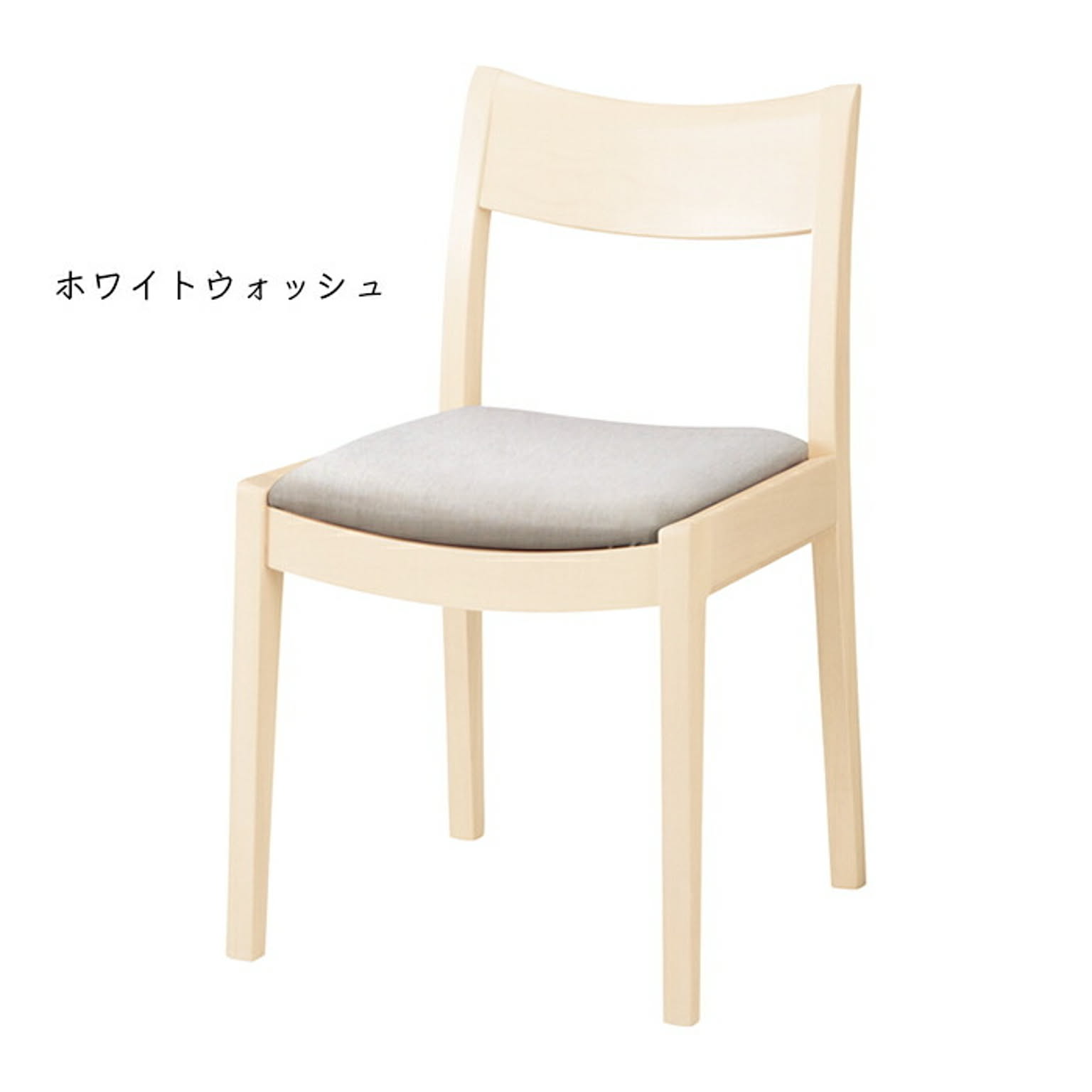 ダイニングチェア