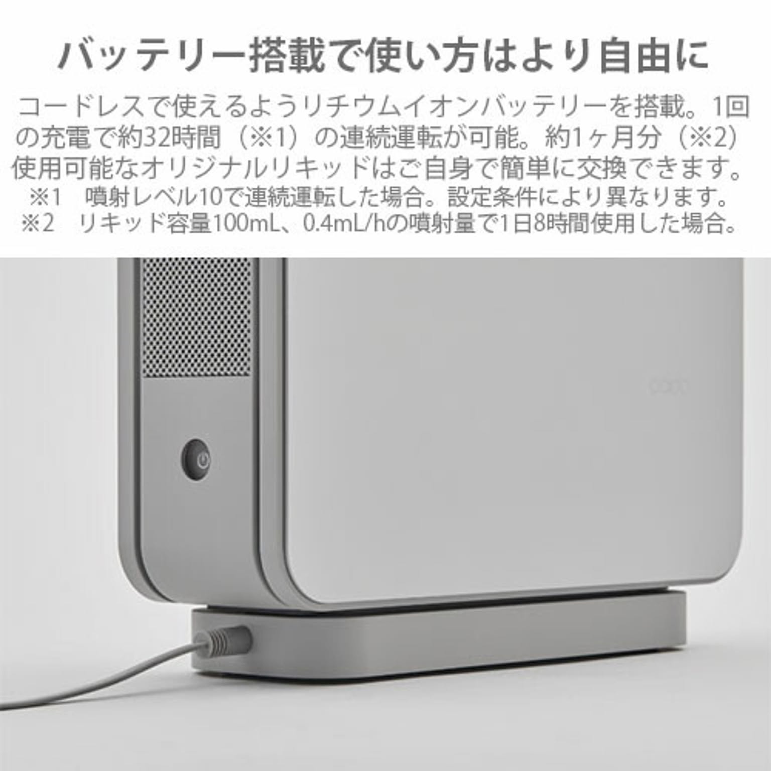 アロマオイル・ディフューザー・ルームフレグランス
