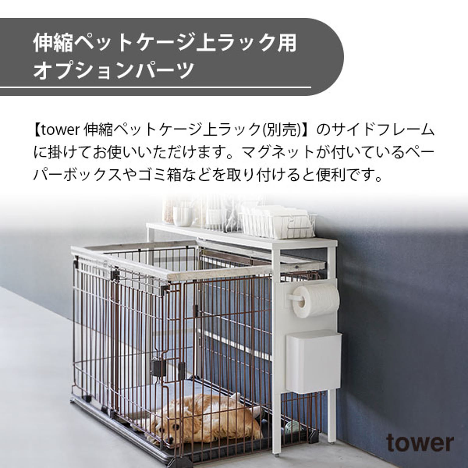 犬用インテリア・犬用家具