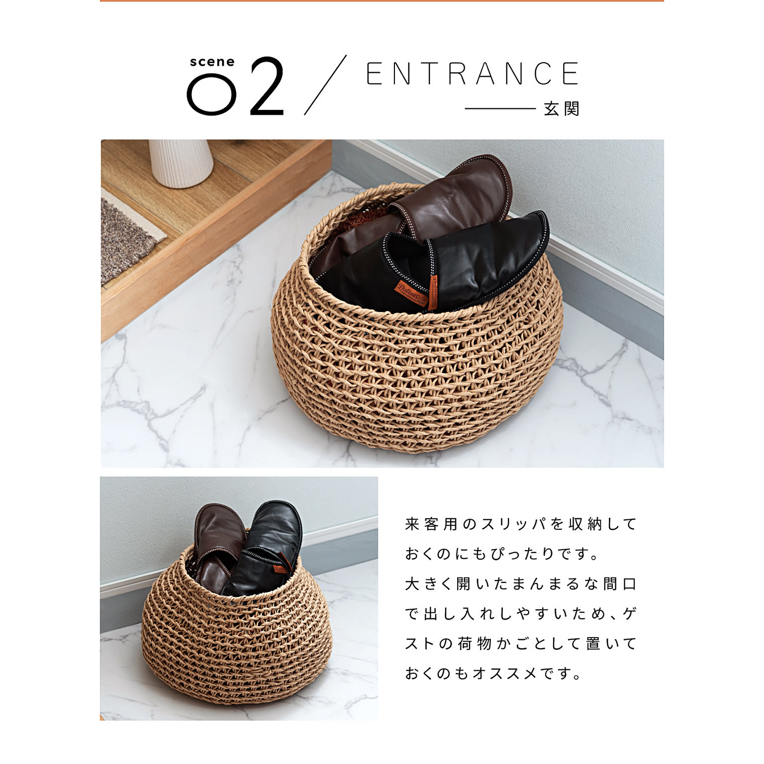 かご・バスケット