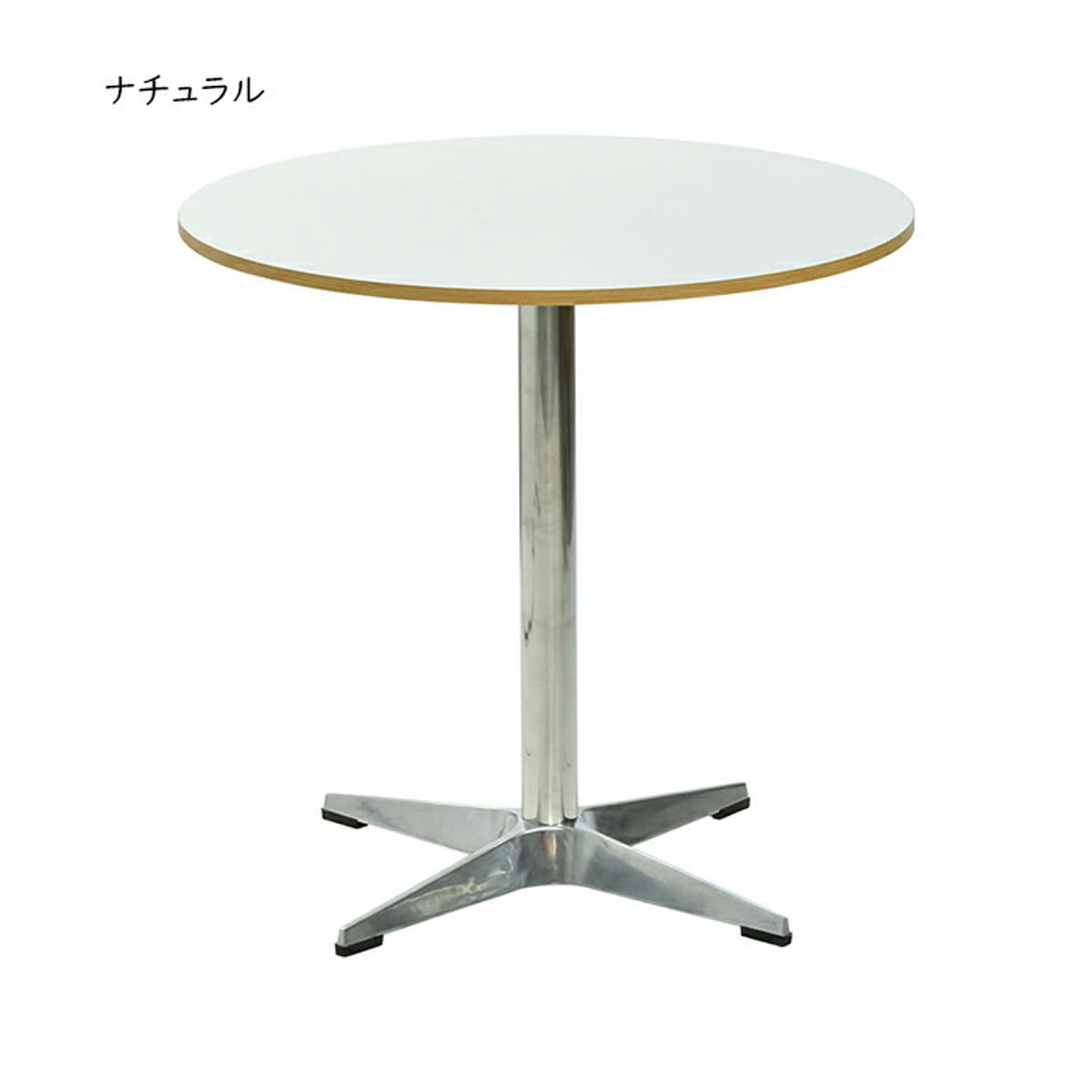 カフェテーブル・ティーテーブル