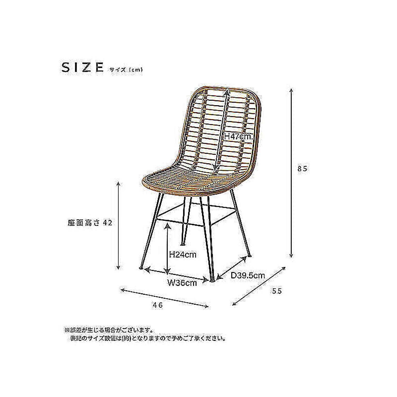 ダイニングチェア