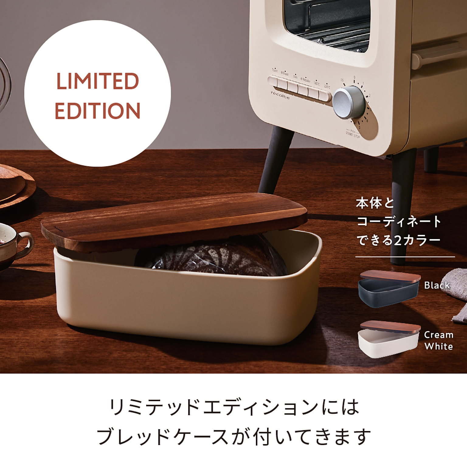 オーブントースター