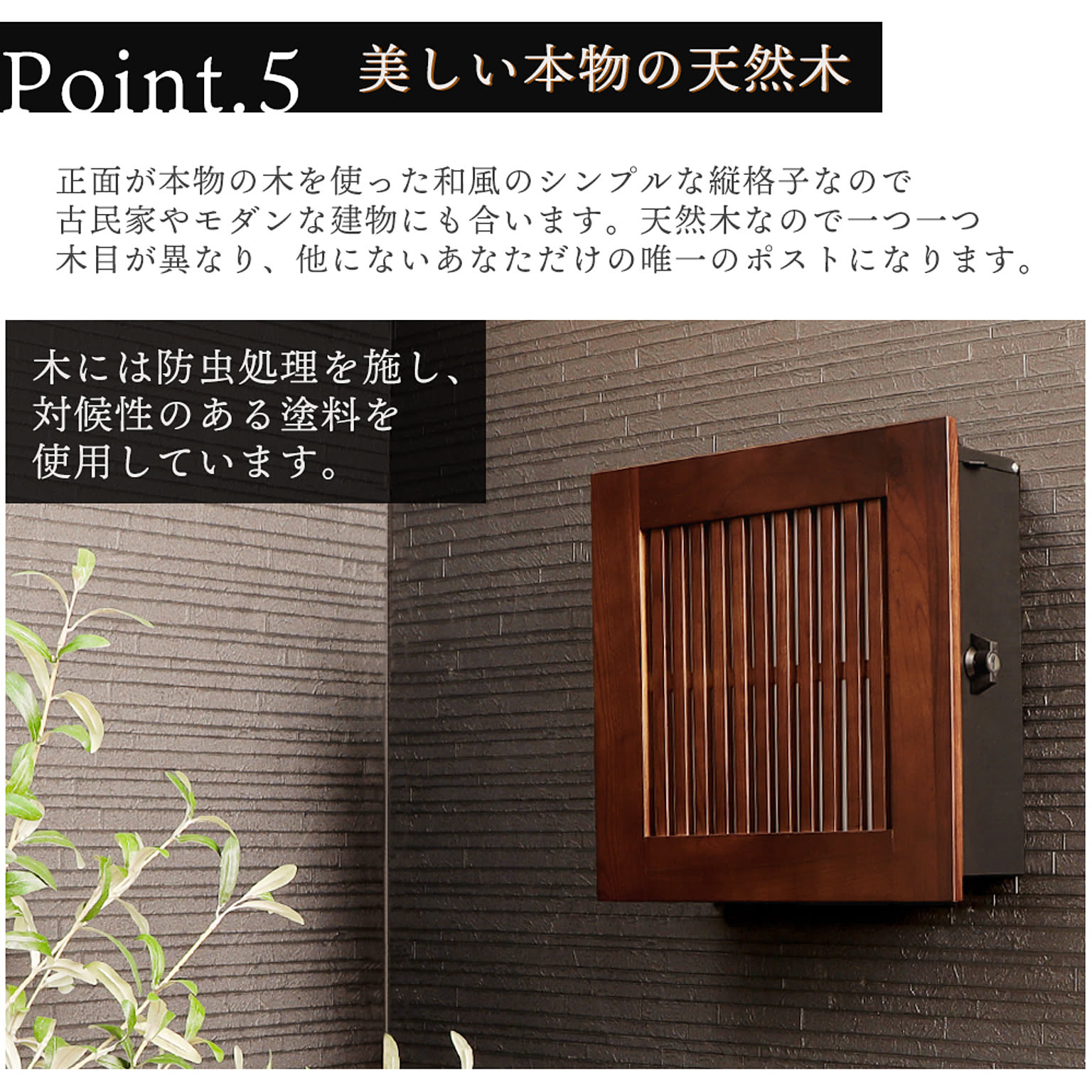 ポスト