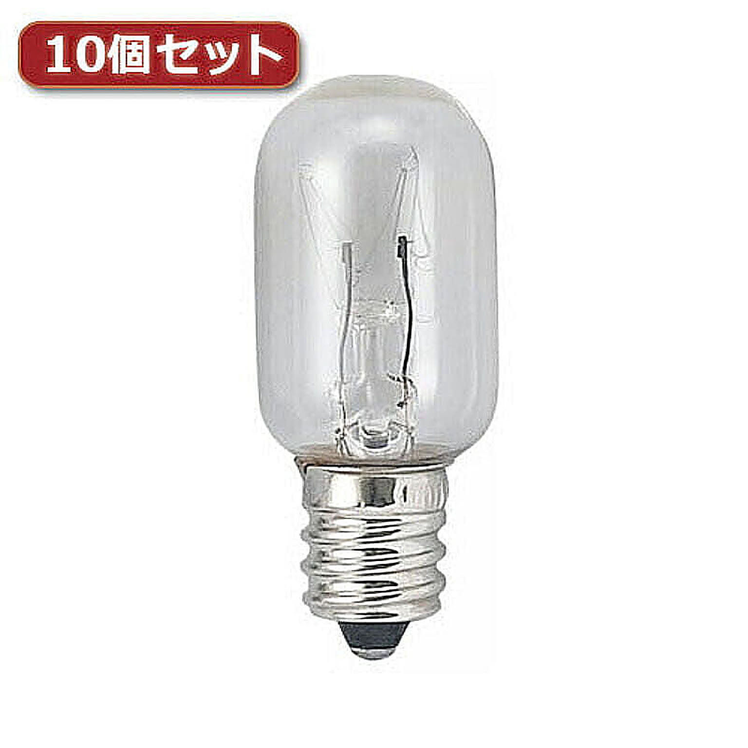 電球