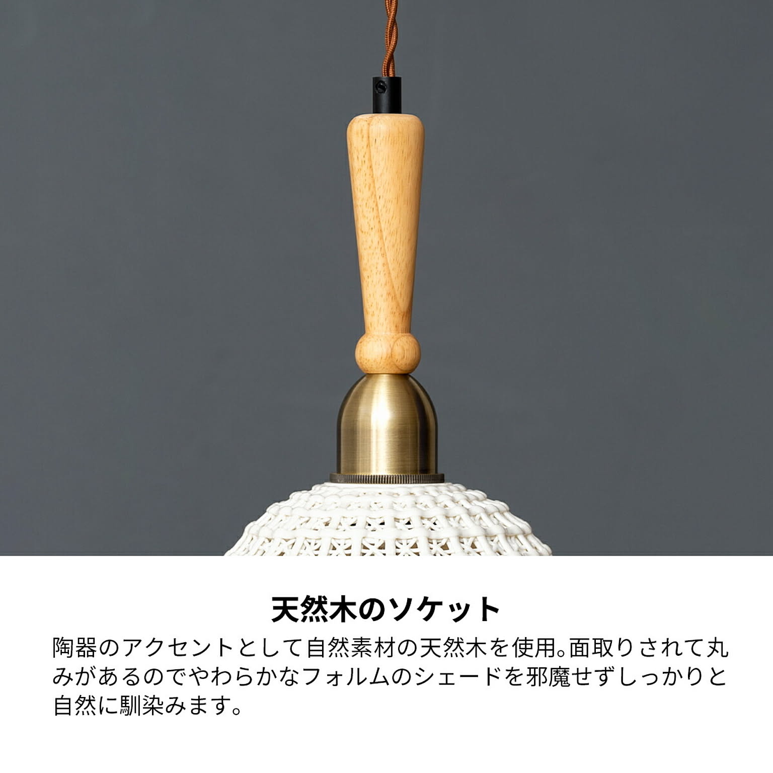 ペンダントライト