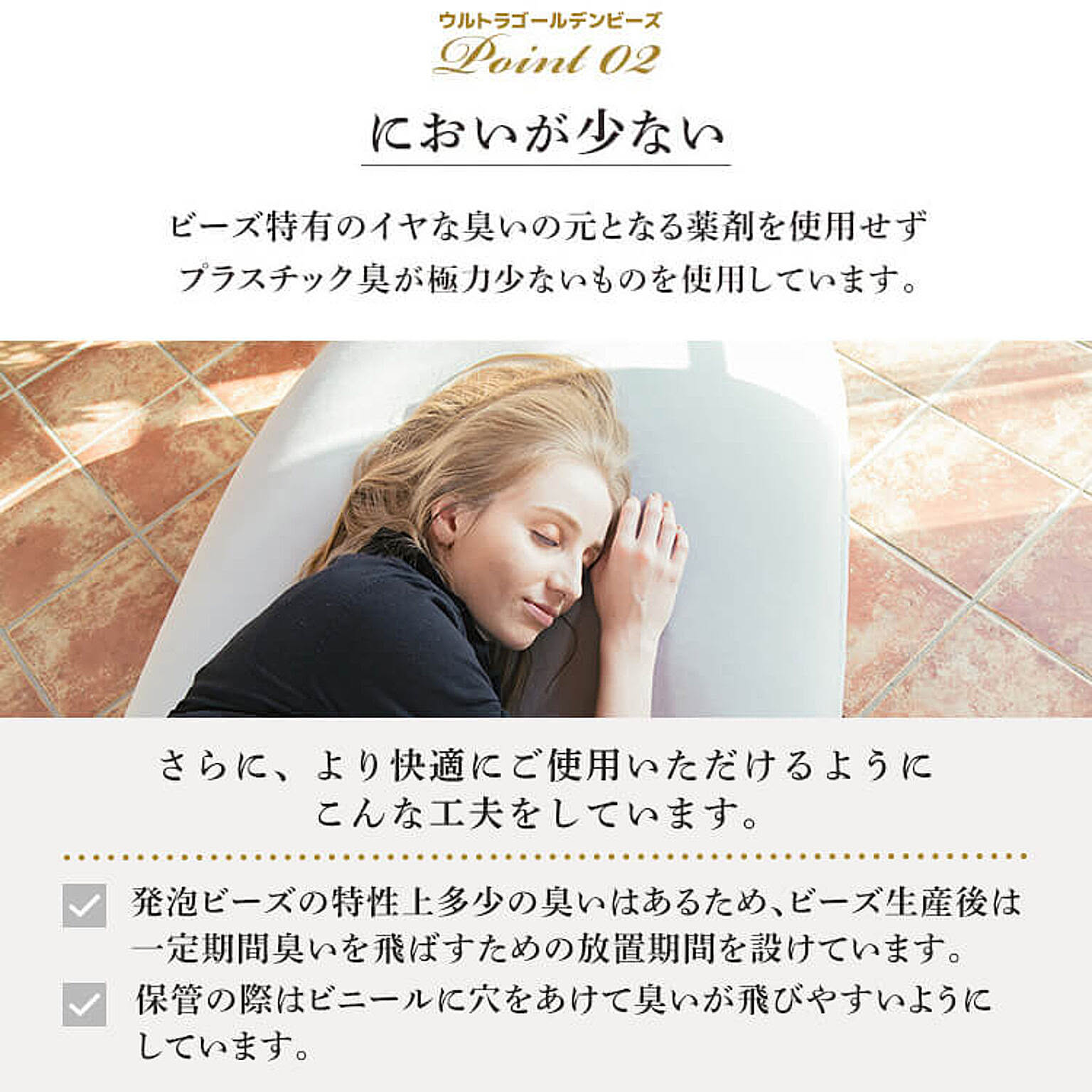 座布団・長座布団