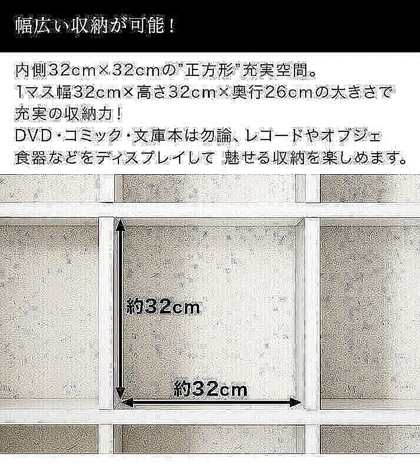 オープンラック