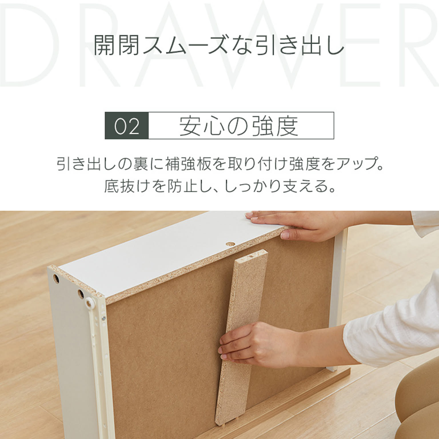 タンス・チェスト