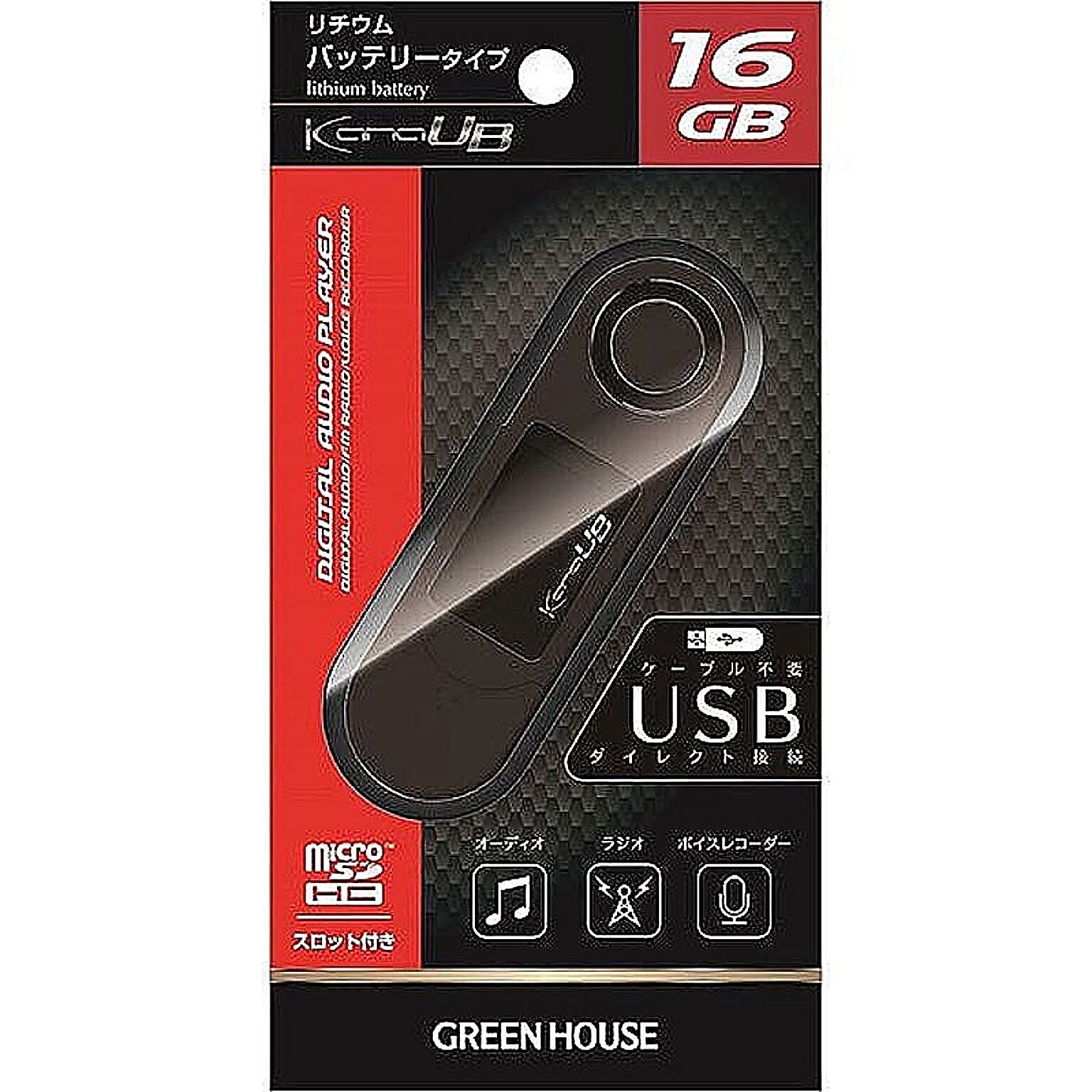 PC周辺機器
