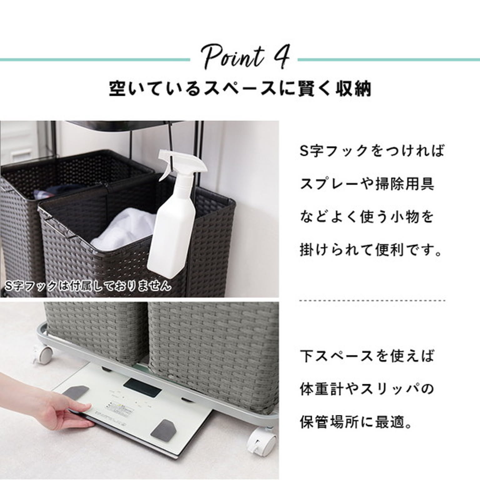 ランドリーワゴン