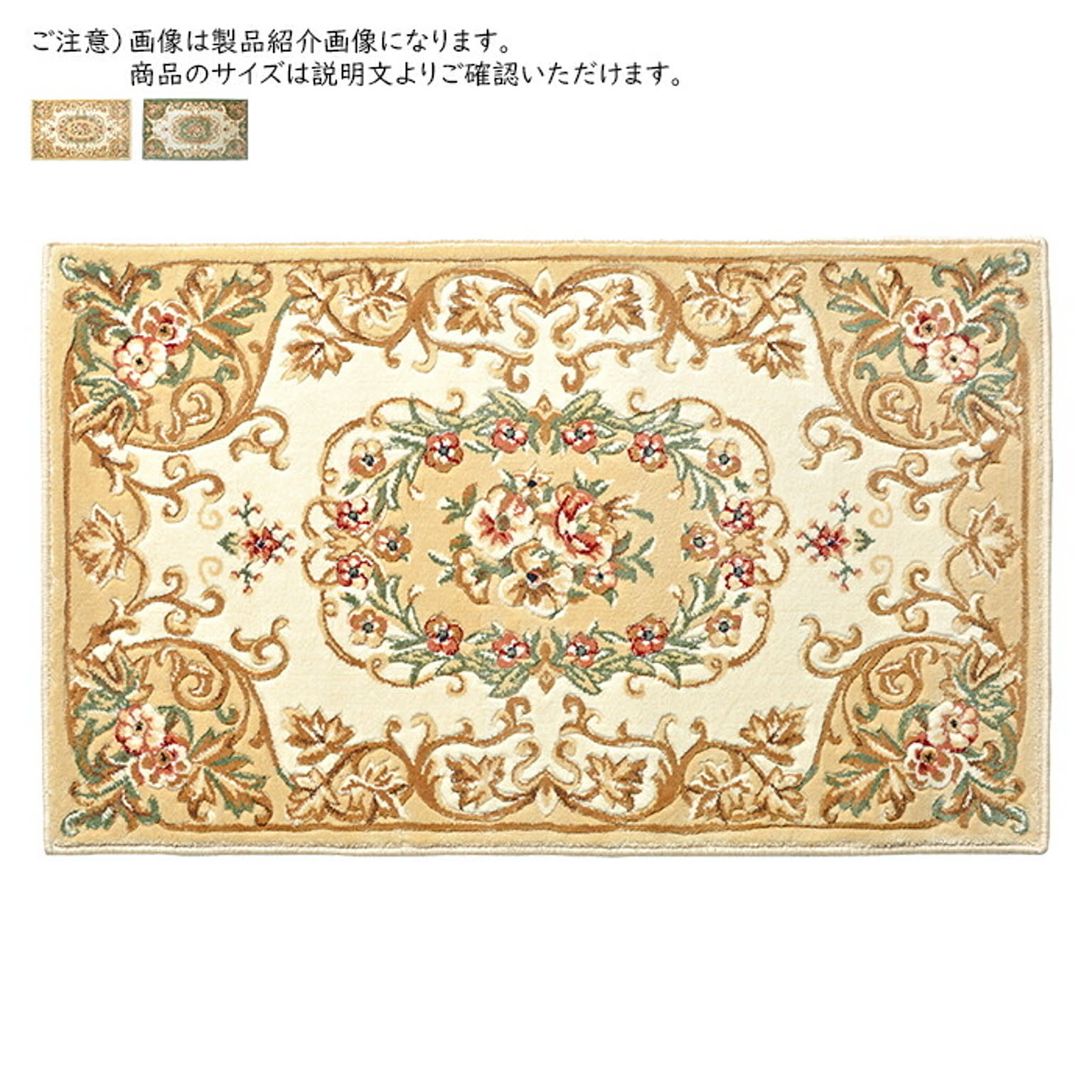 玄関マット