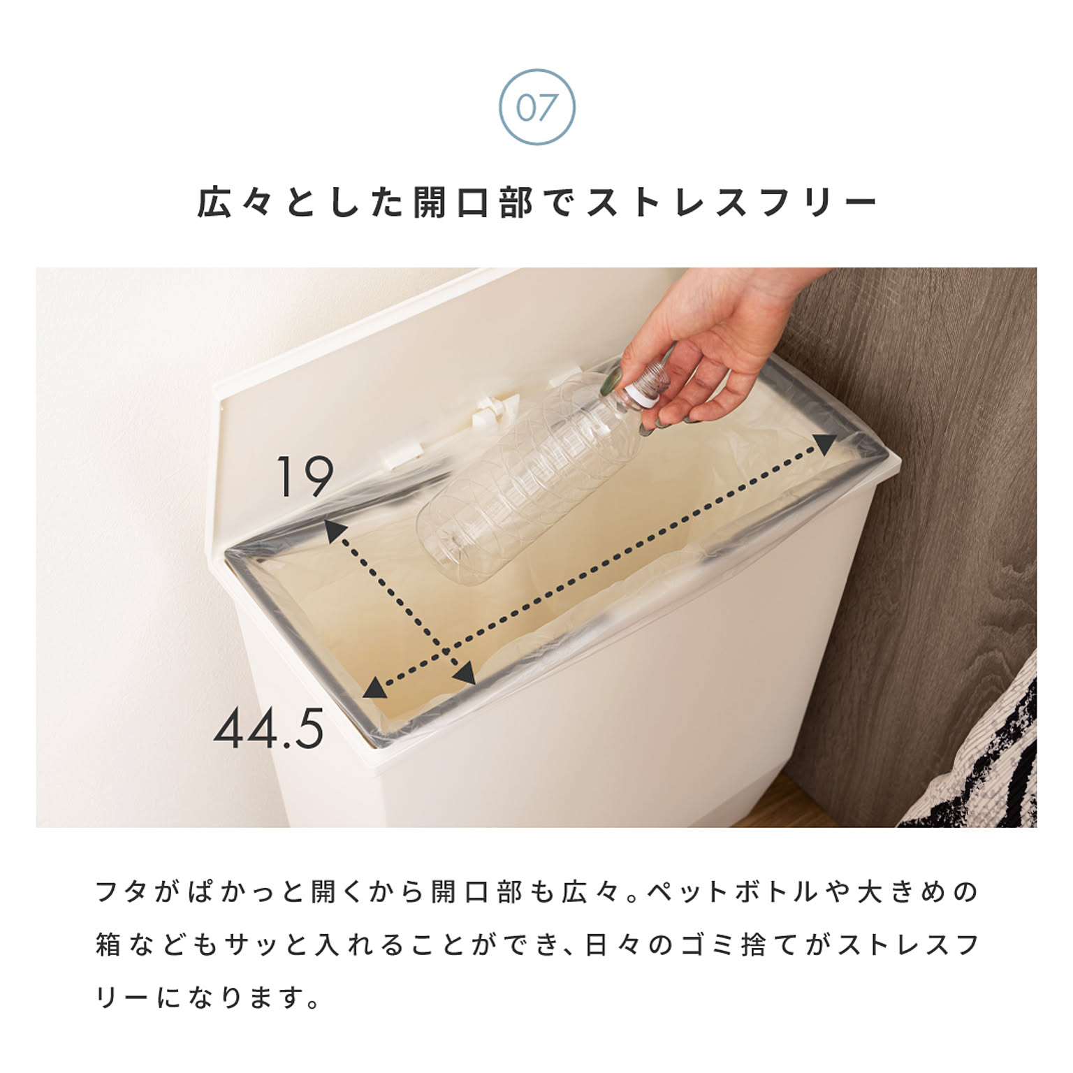 ゴミ箱・ダストボックス