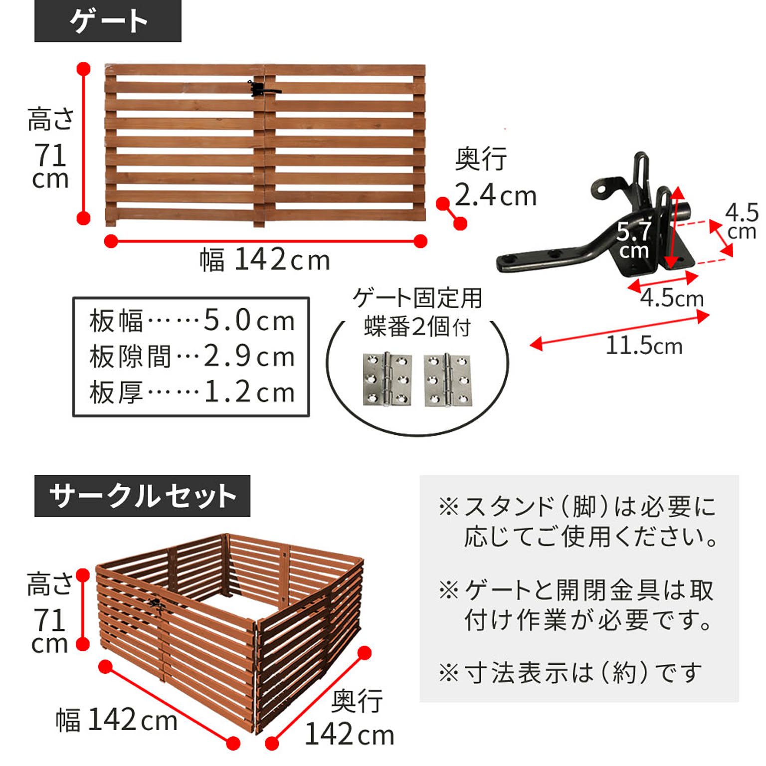 エクステリア