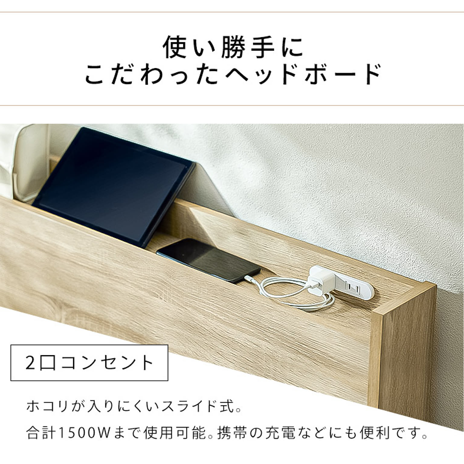 収納付きベッド