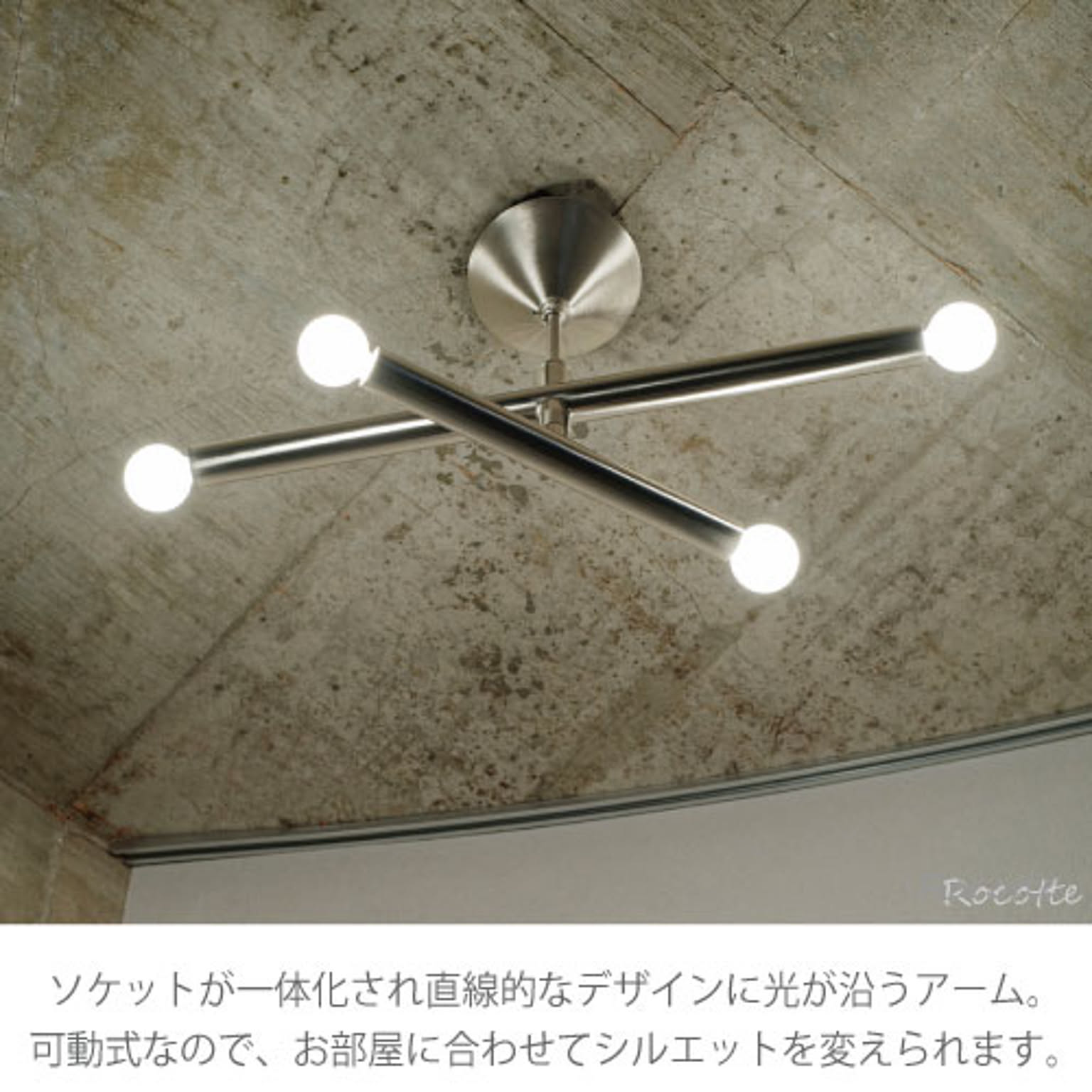 シーリングライト