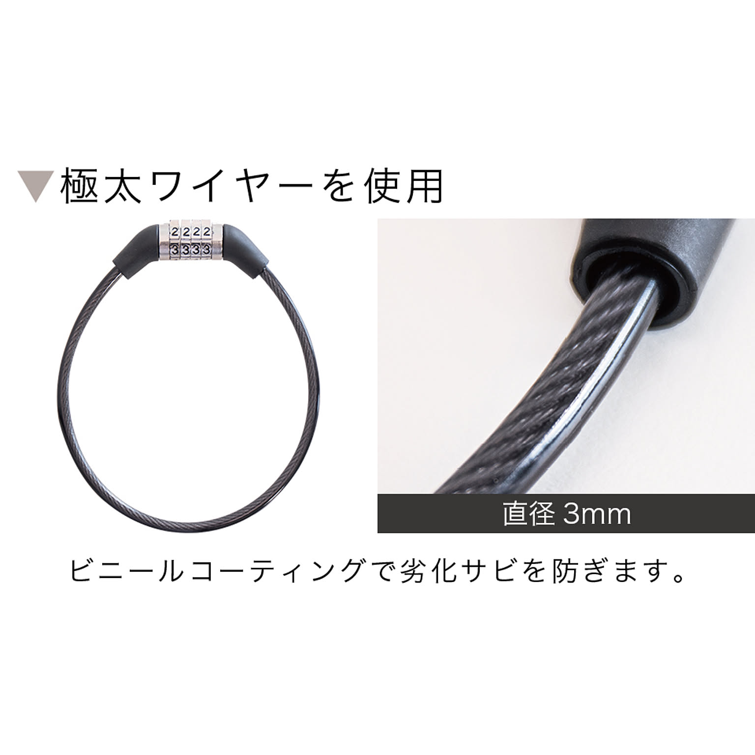 防災グッズ・耐震グッズ・防犯グッズ