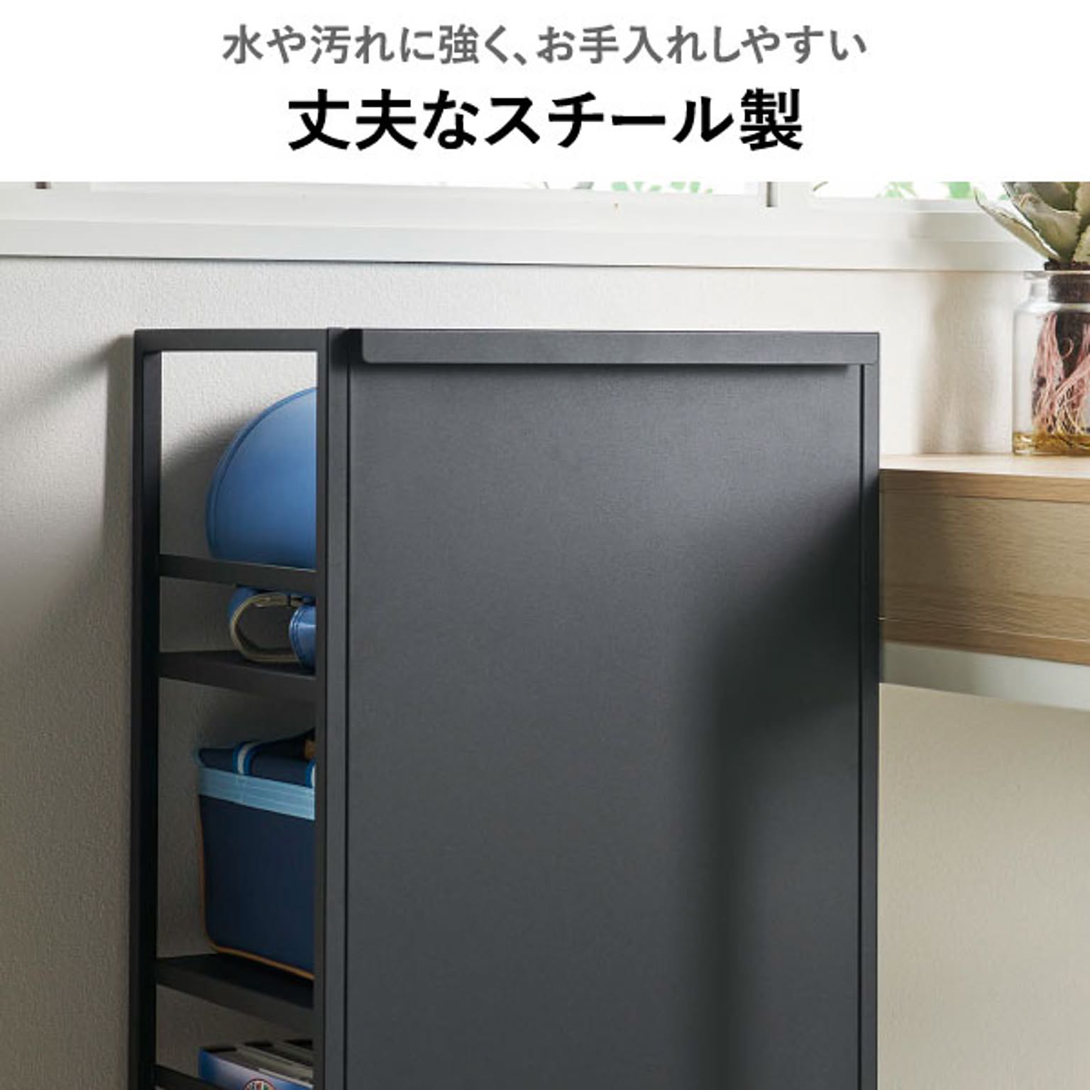収納ボックス・収納ケース