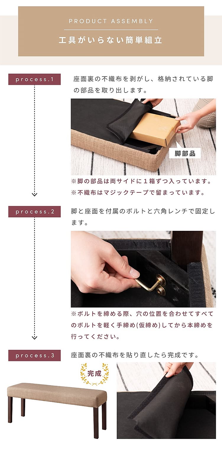 ベンチ