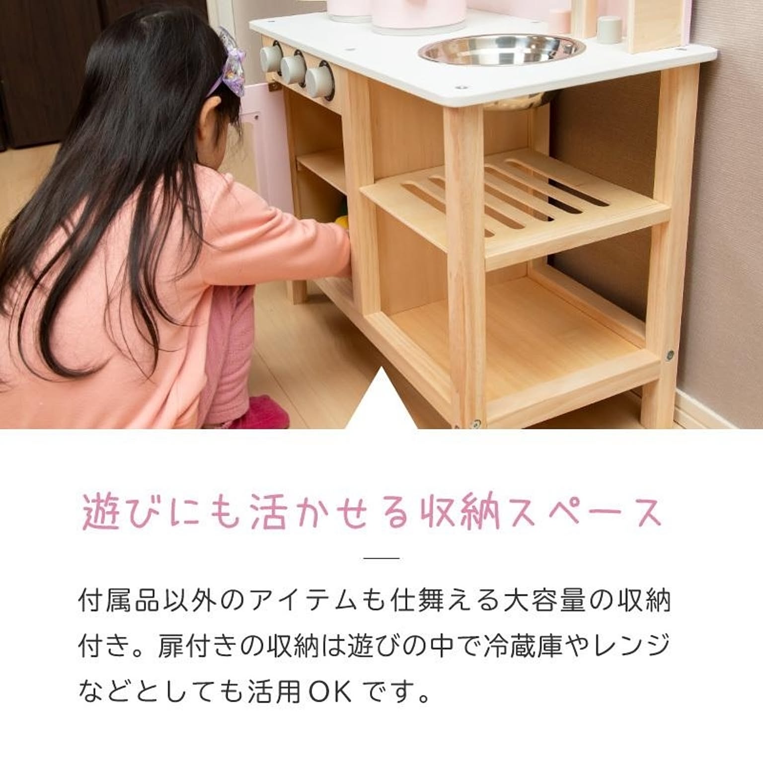 おもちゃ