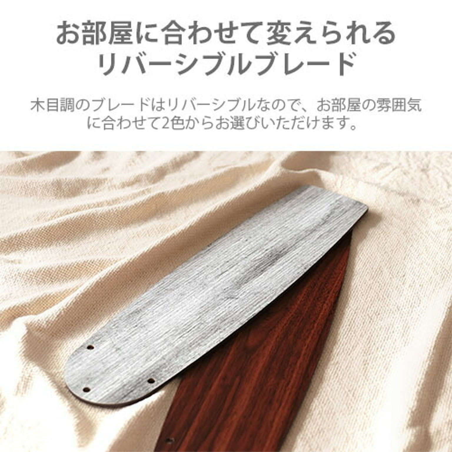 シーリングファンライト