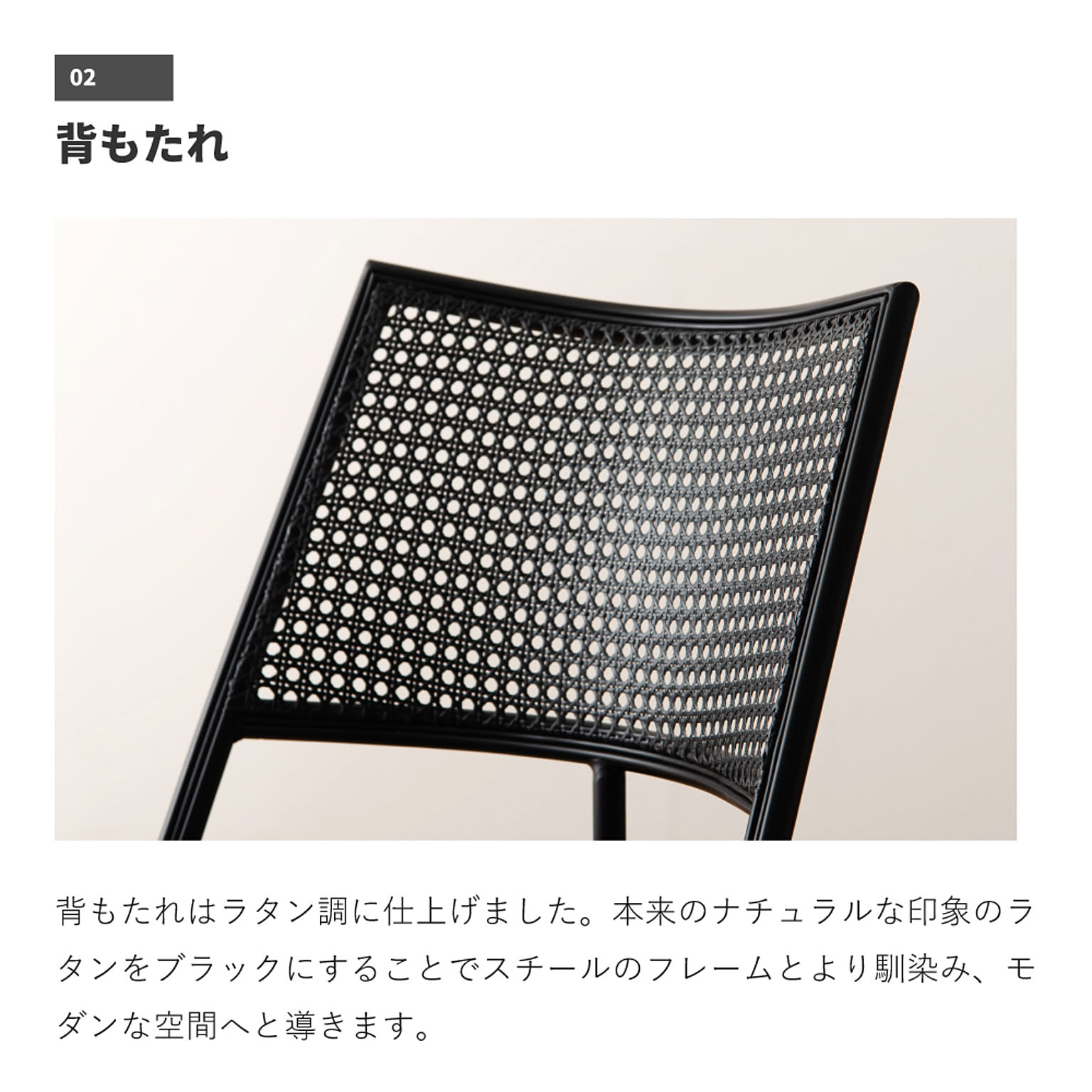 ダイニングチェア