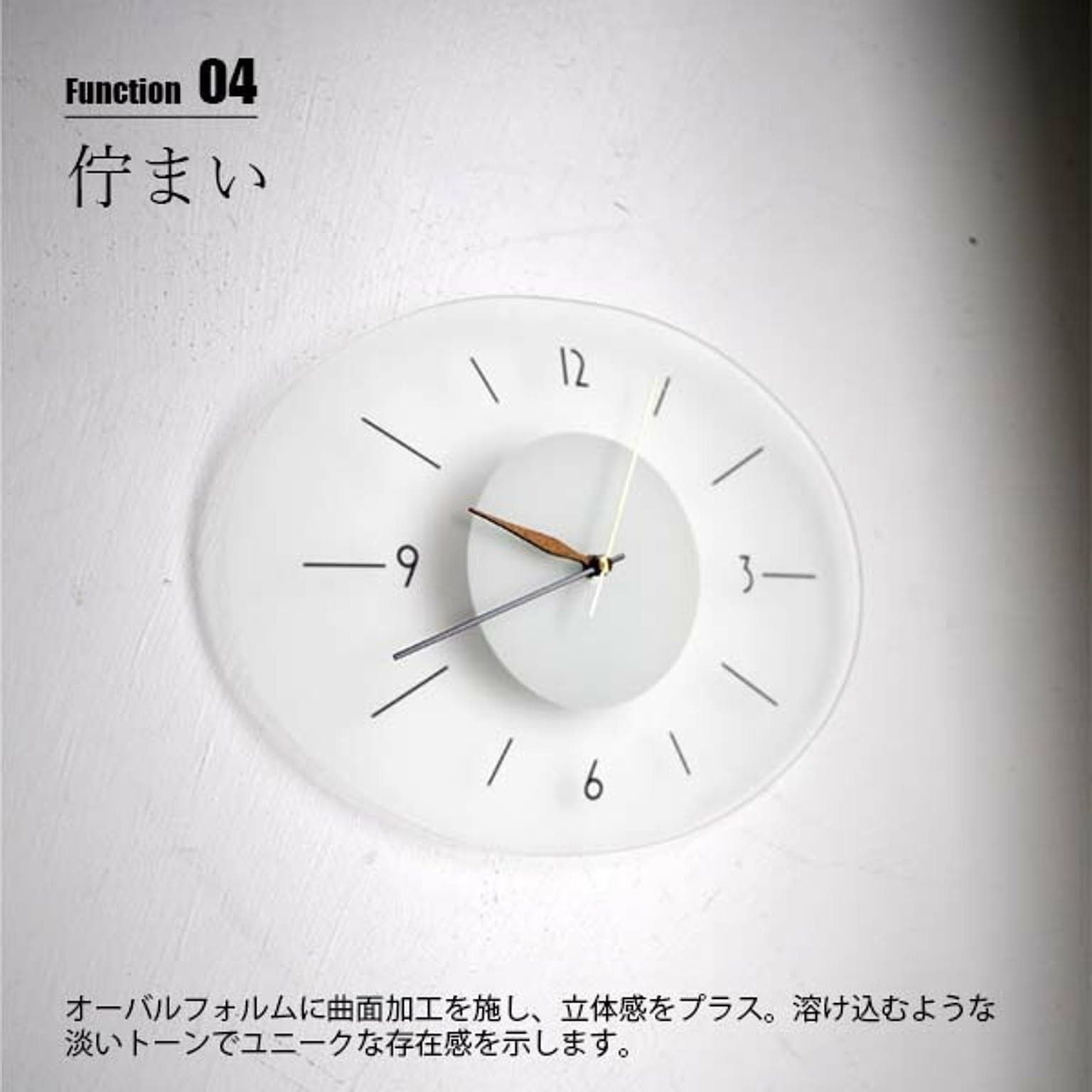 掛け時計