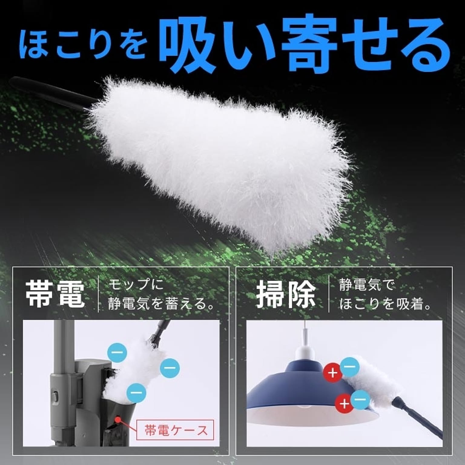掃除機