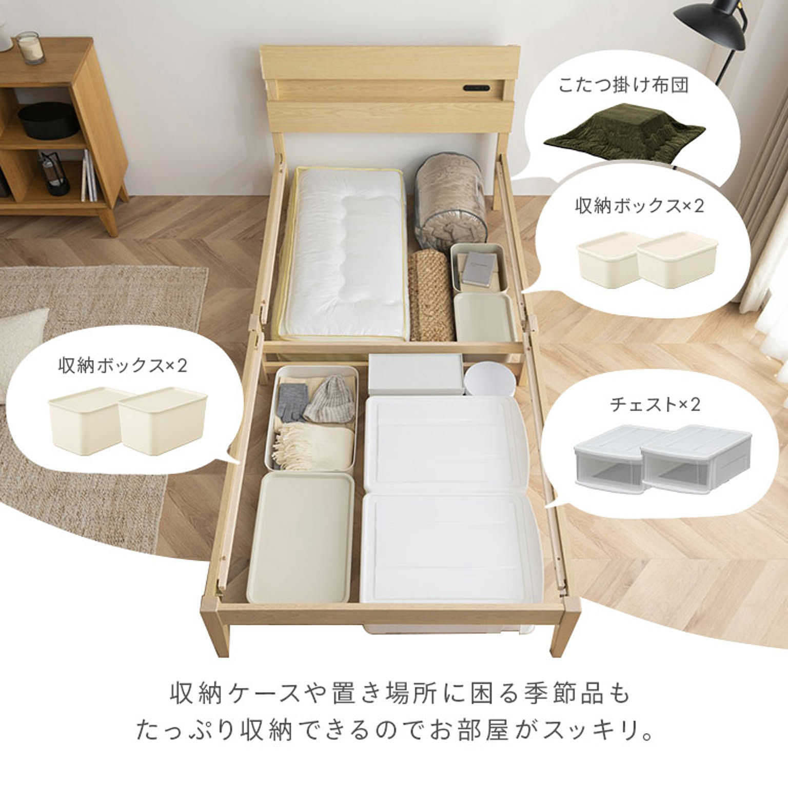 木製ベッド