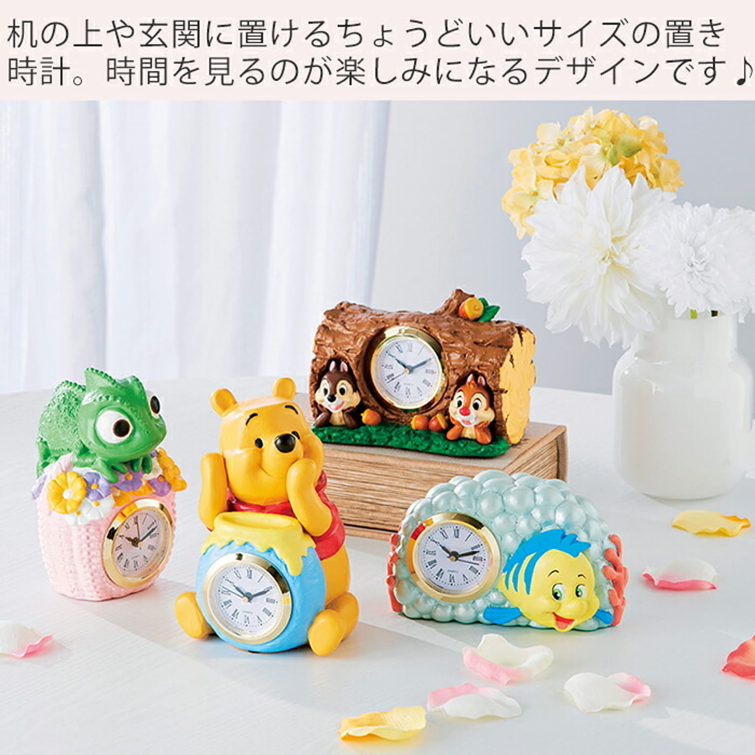 時計 置き時計 置時計 おしゃれ アナログ かわいい 卓上