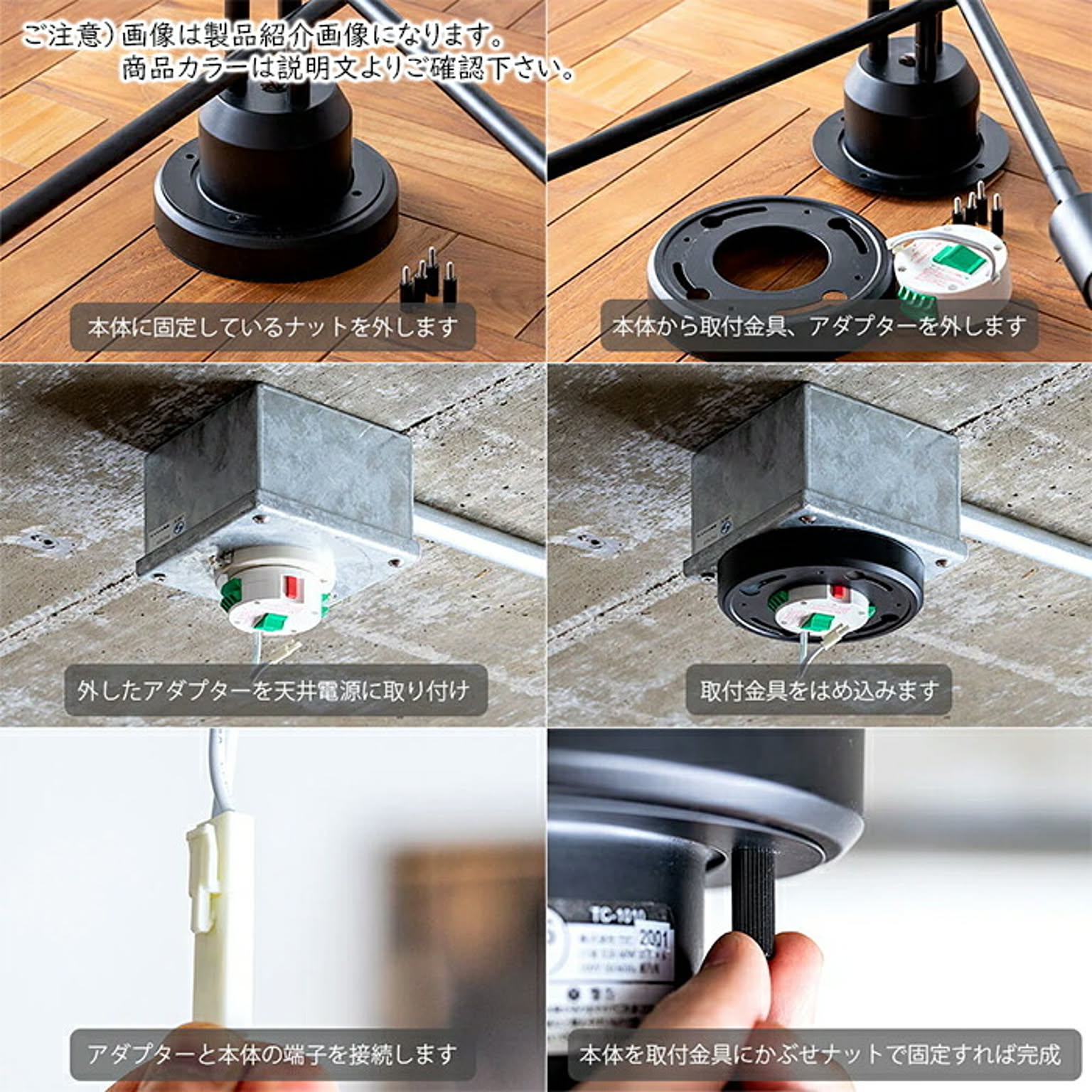 シーリングライト