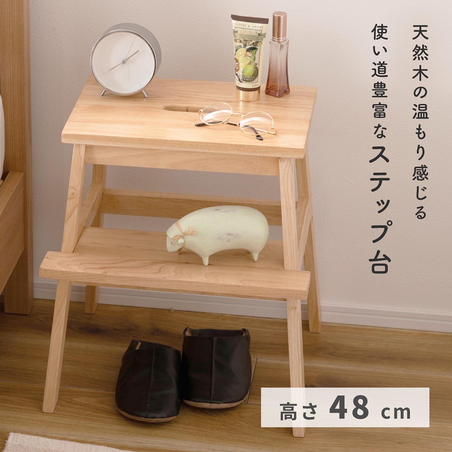 スツール・丸椅子