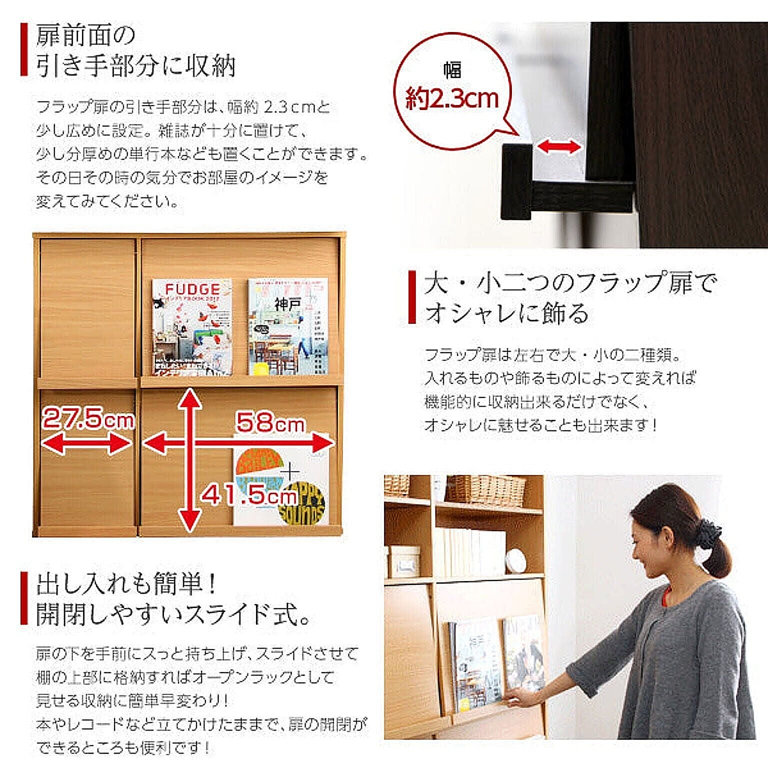 ブックシェルフ・本棚