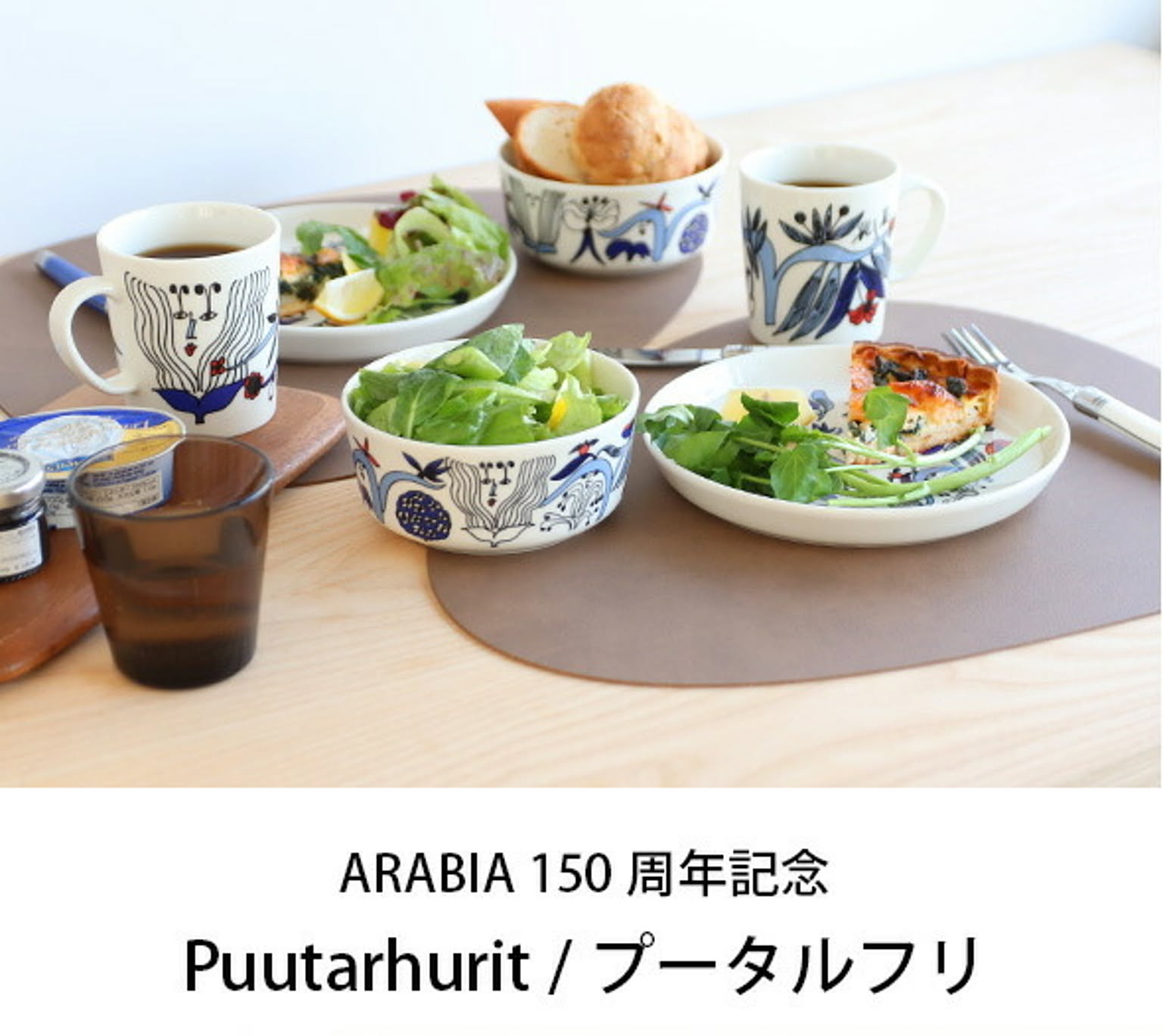 マグカップ