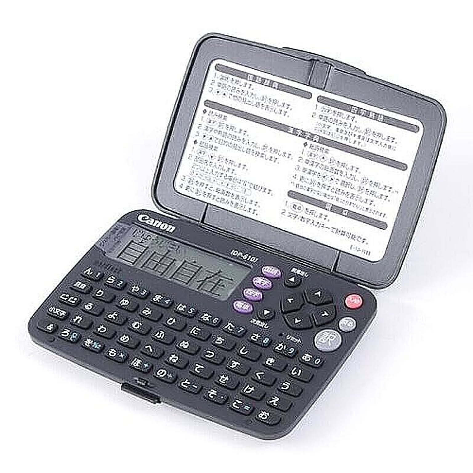 文房具