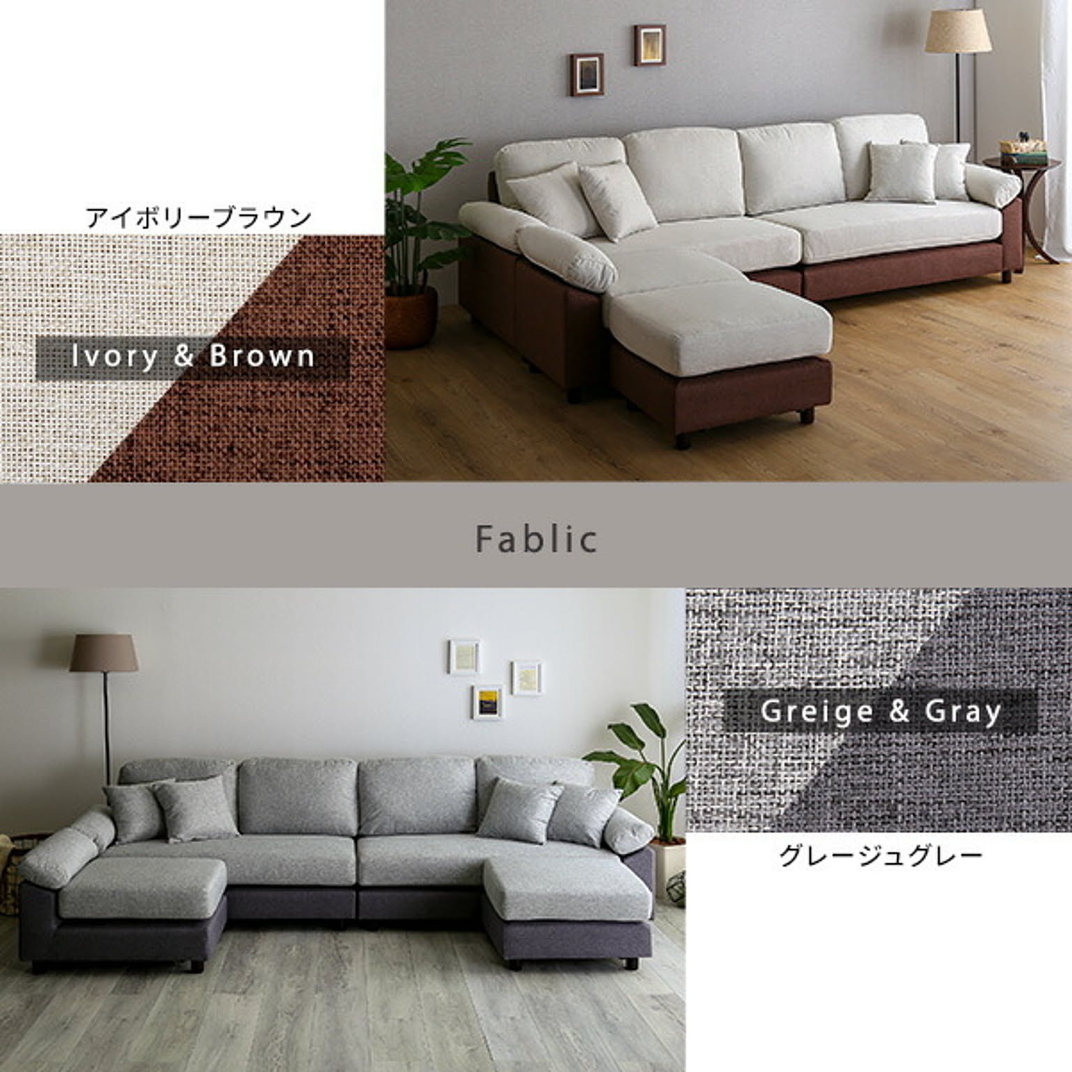 コーナーソファ