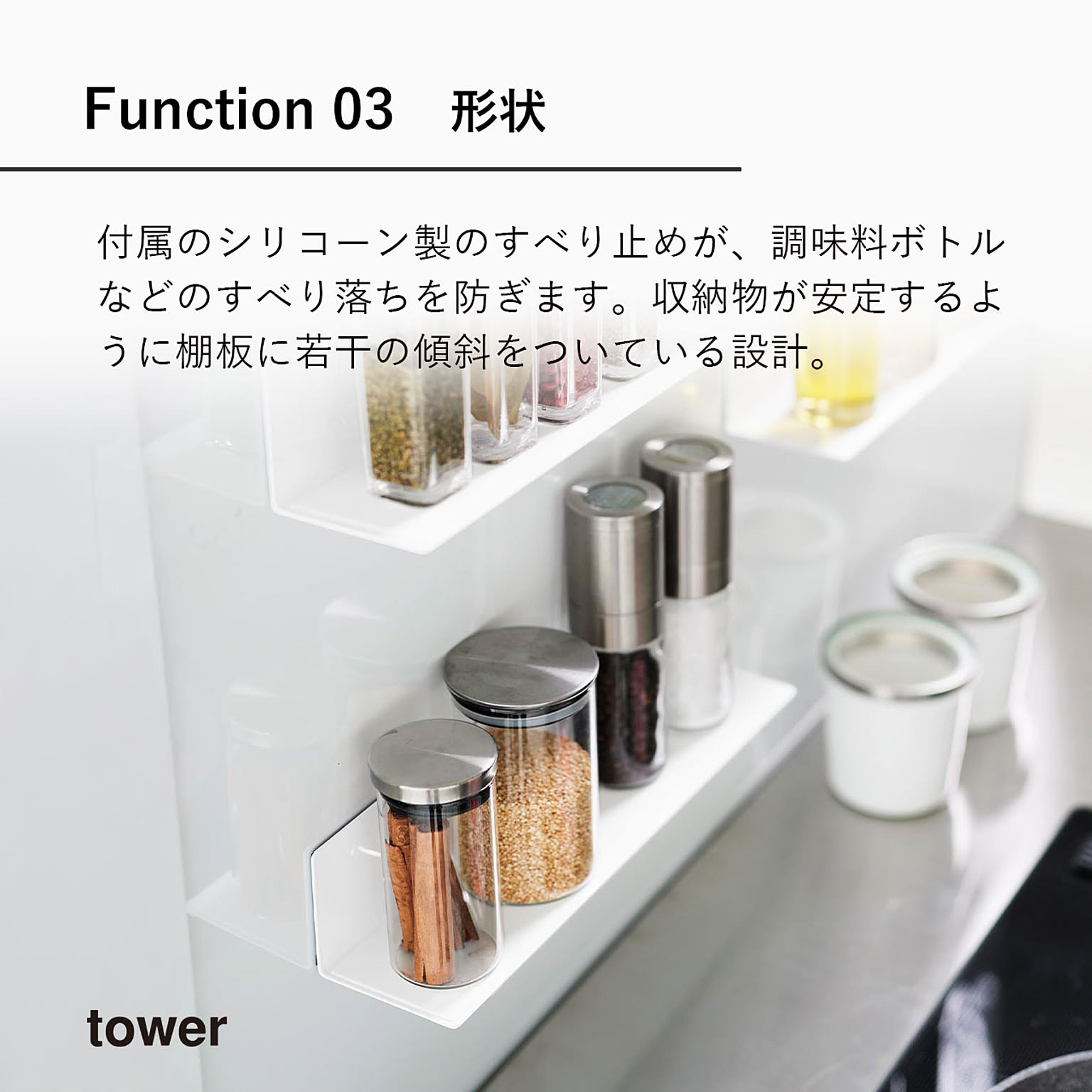 スパイスラック・調味料ラック