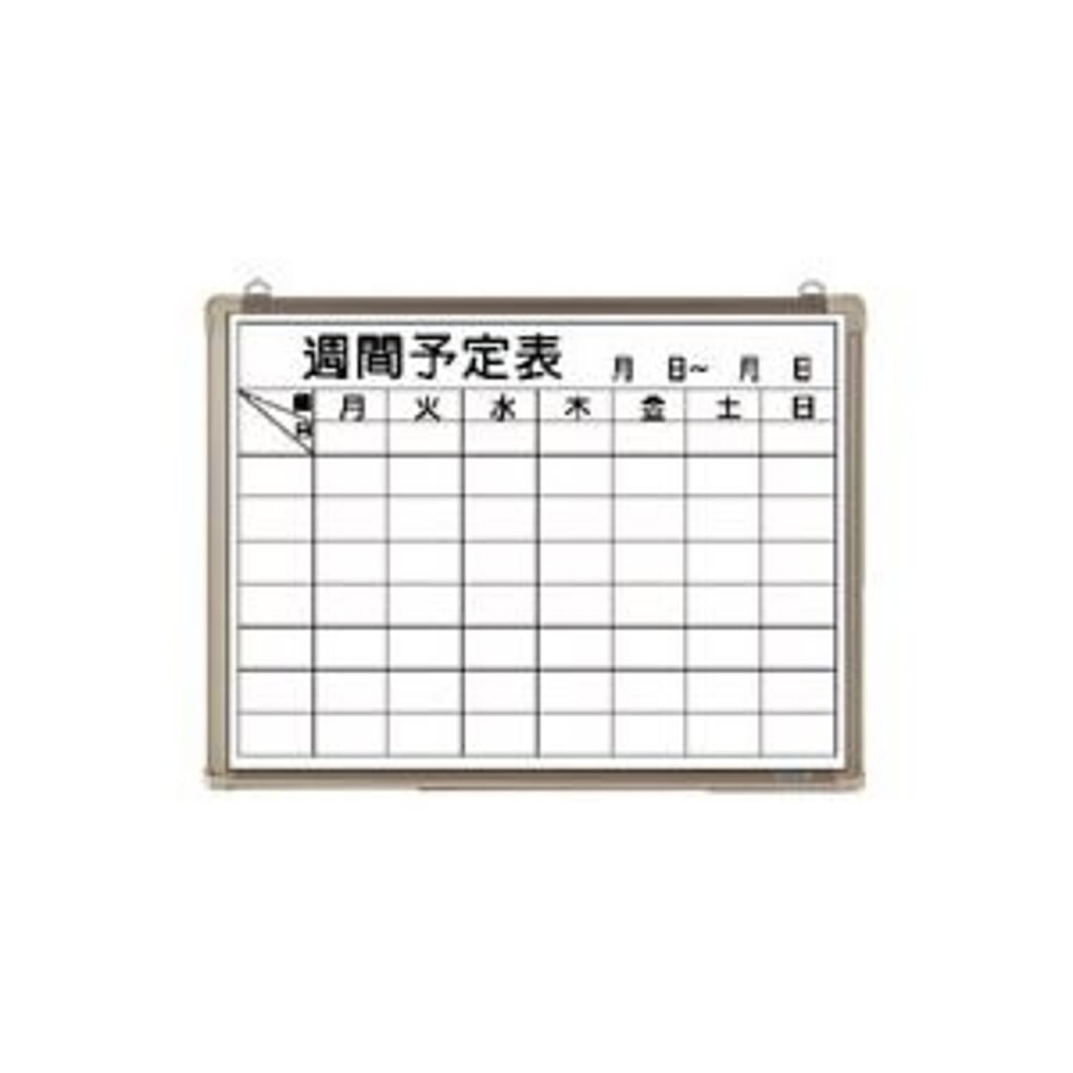 黒板・ホワイトボード