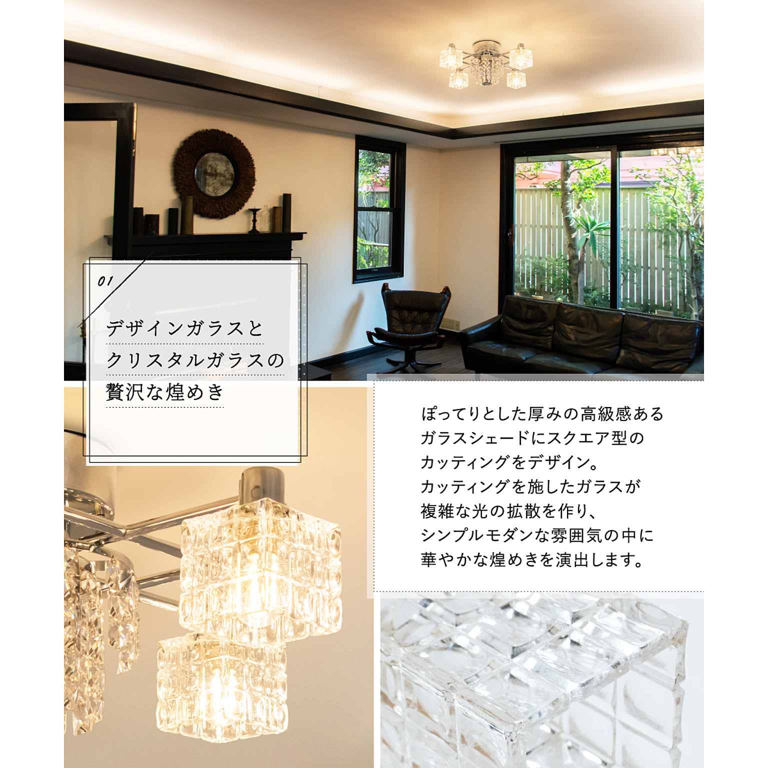 シャンデリア