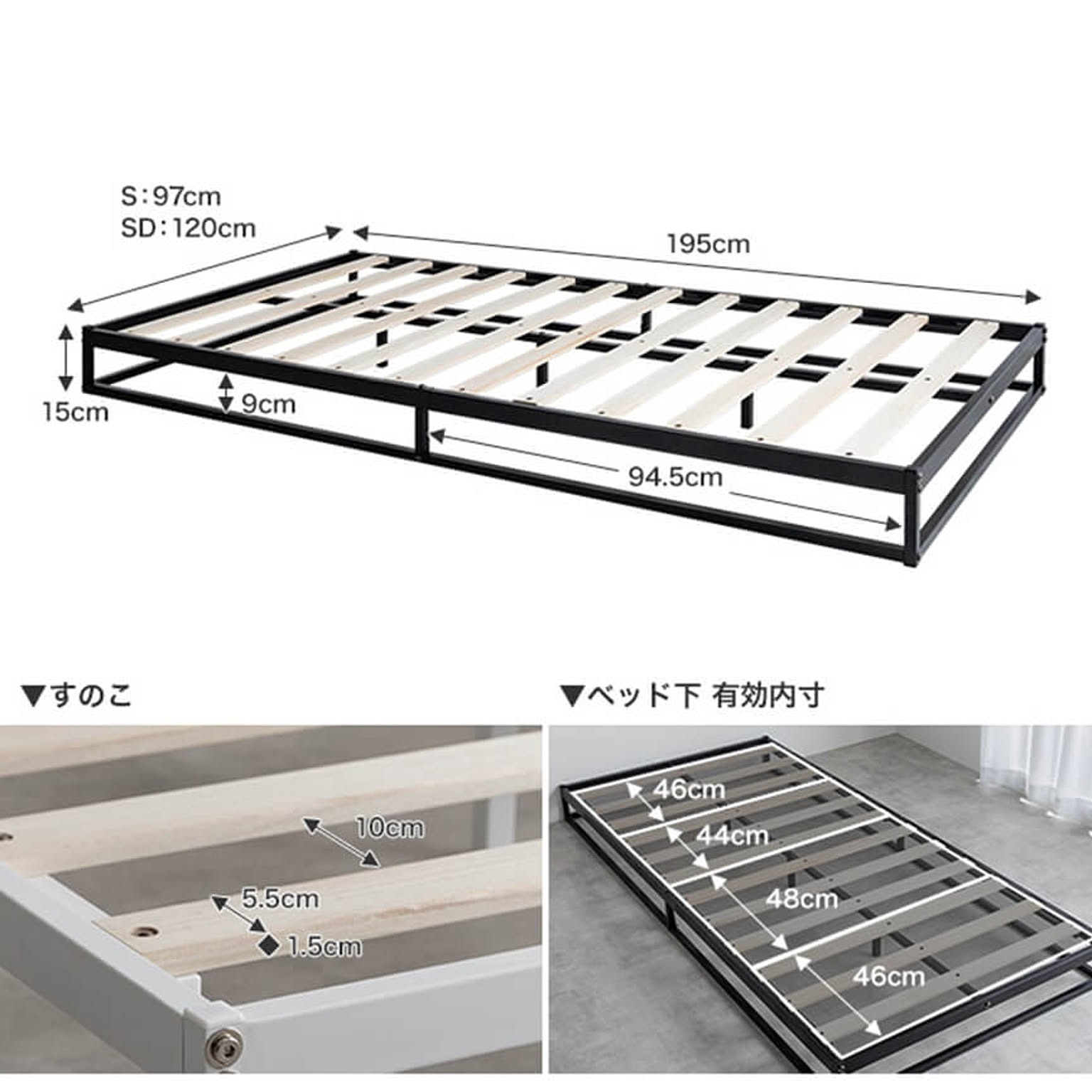 すのこベッド