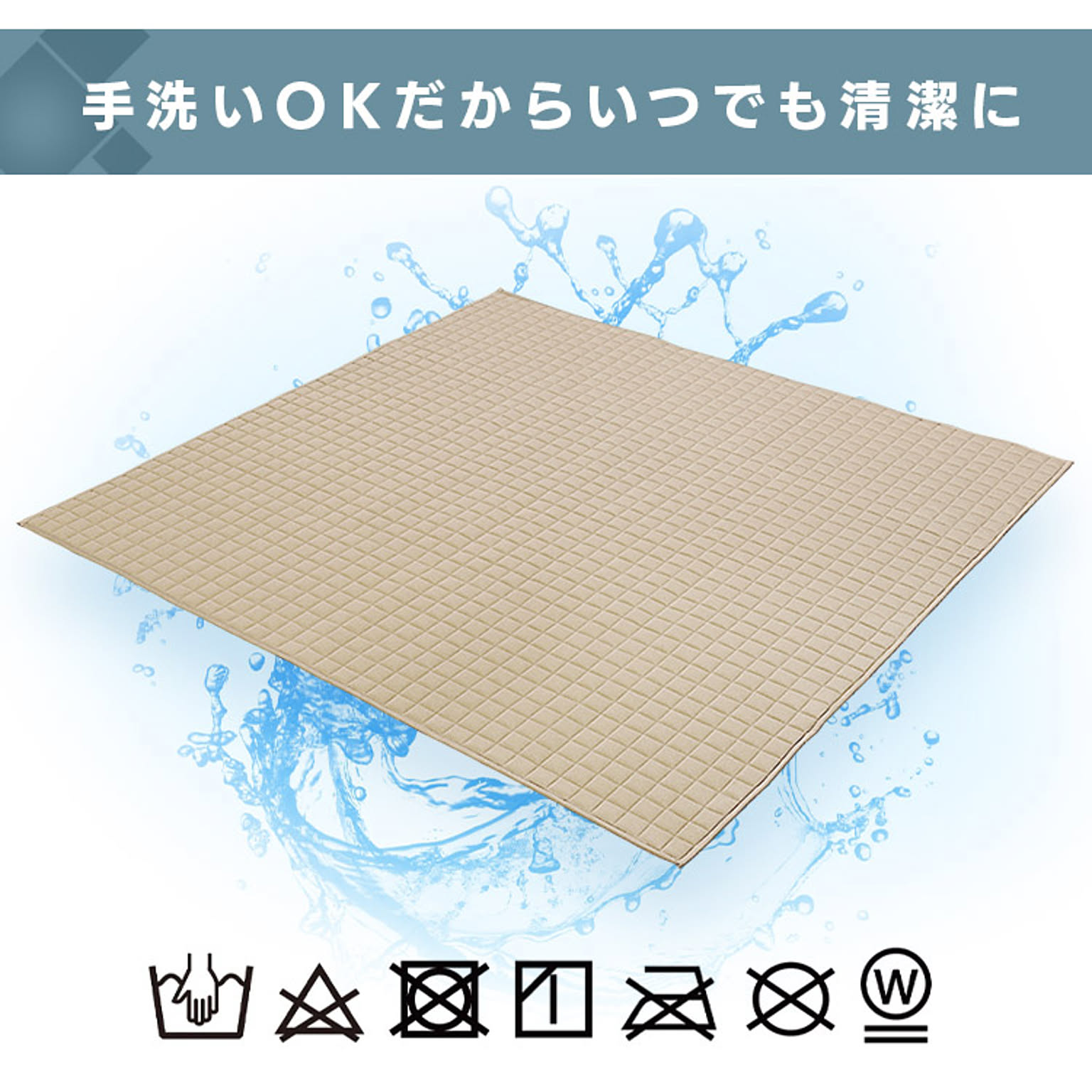 ラグ