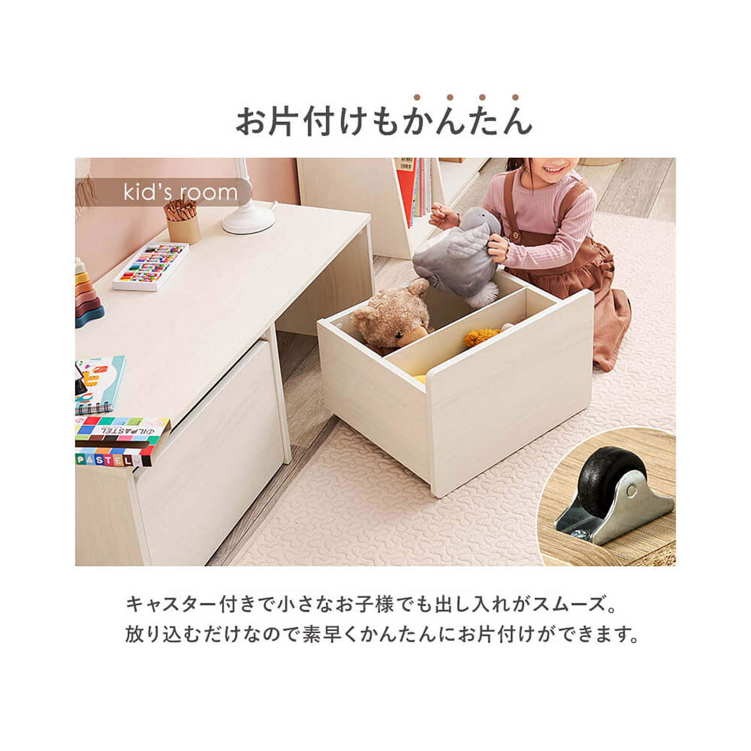 ベンチ