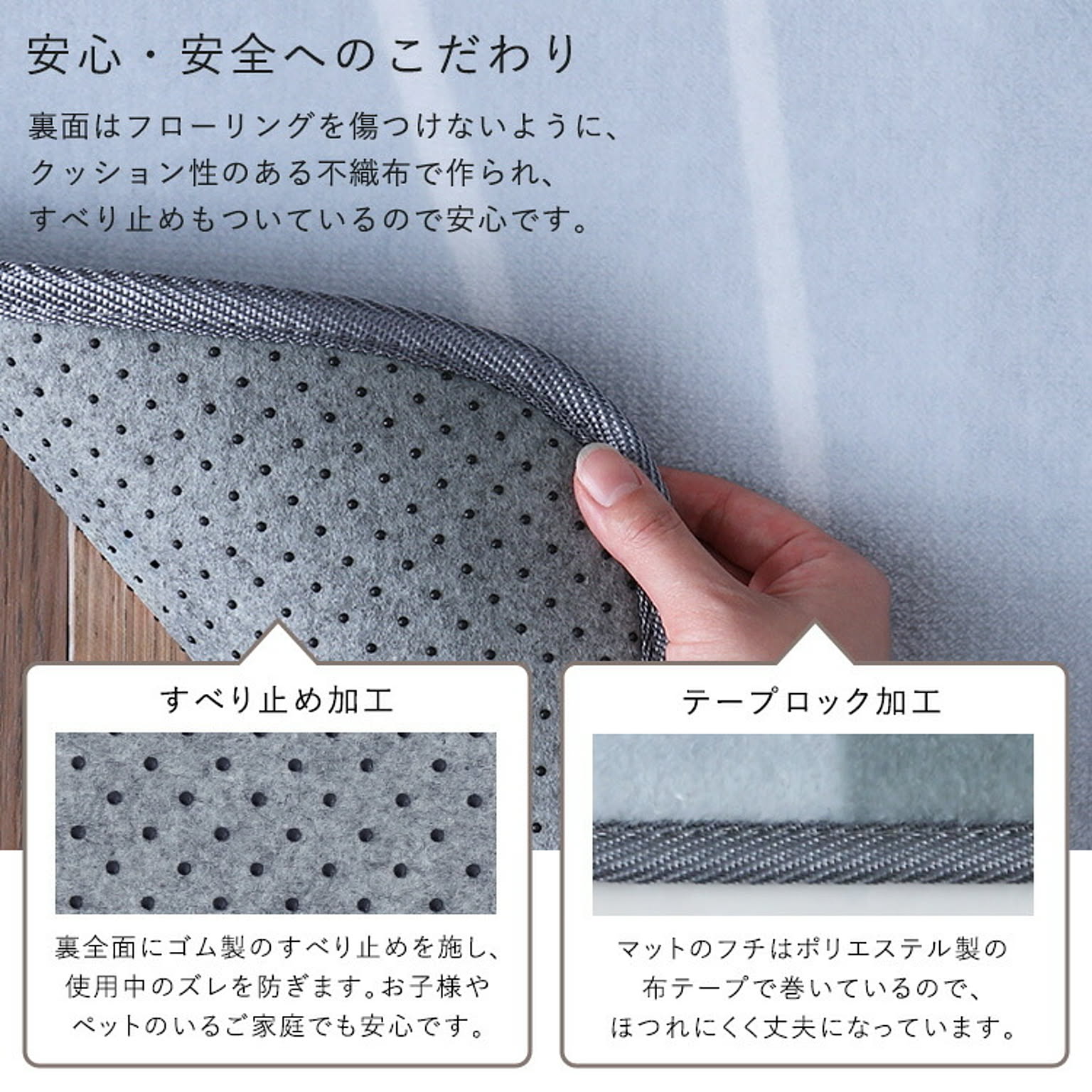 玄関マット