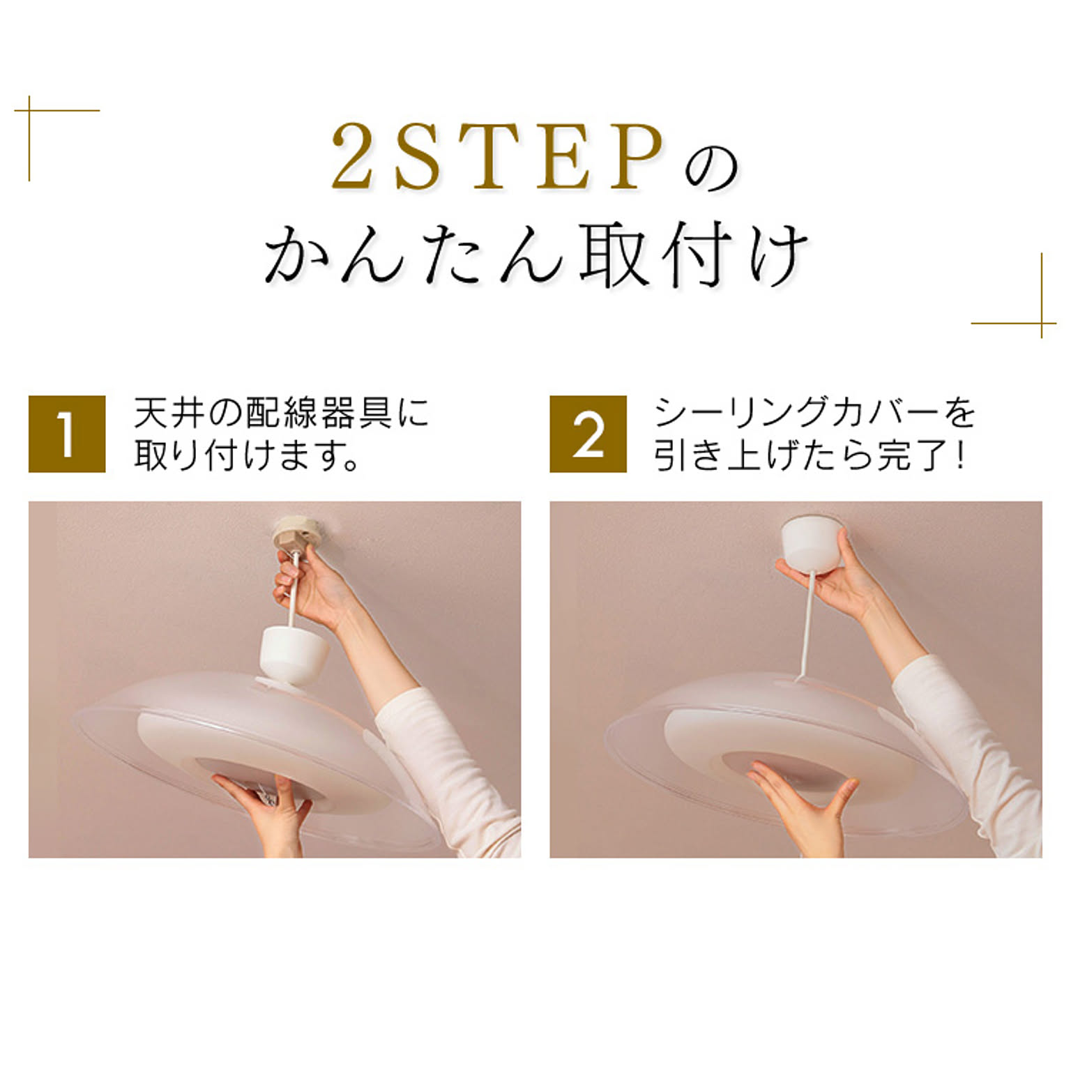 ペンダントライト