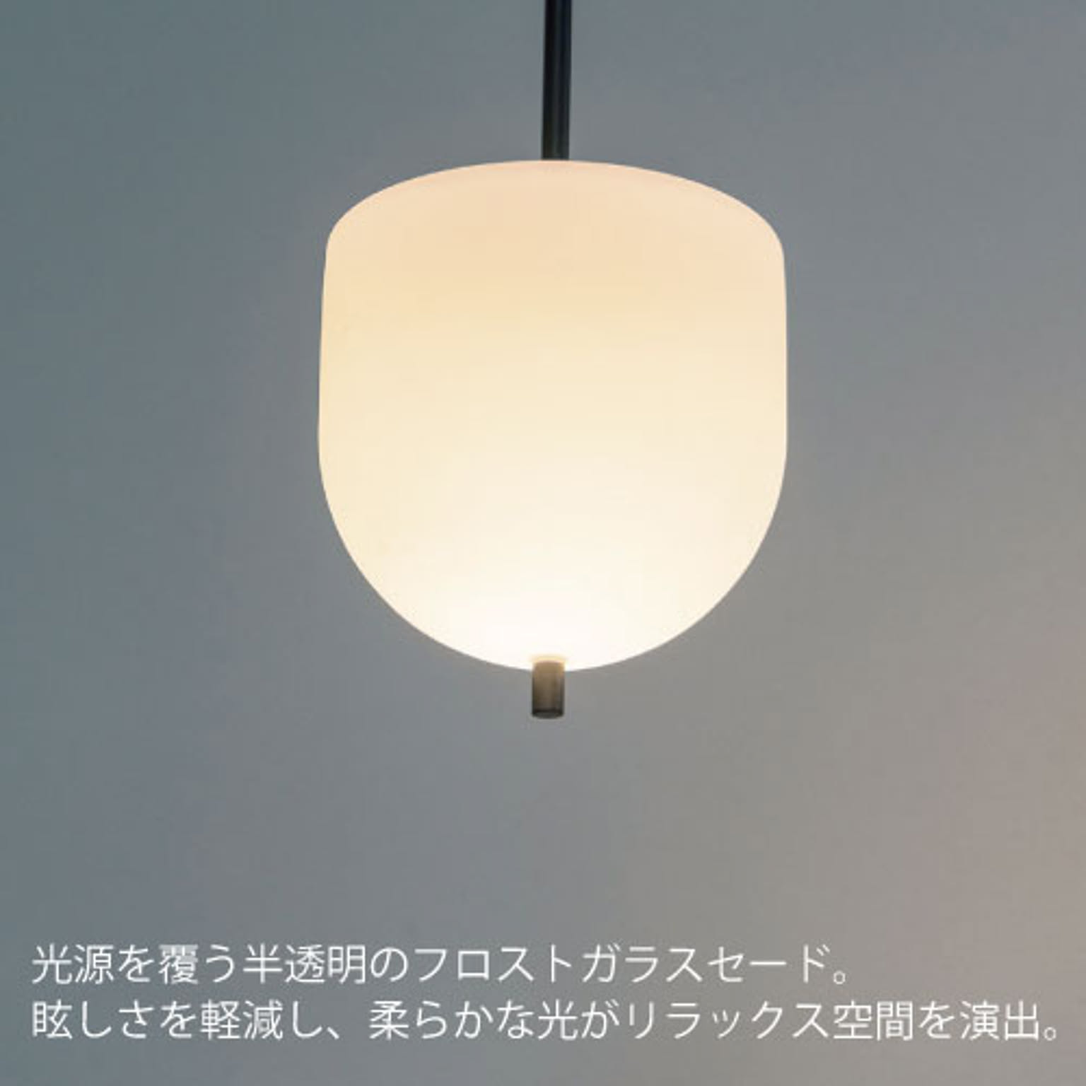 ペンダントライト
