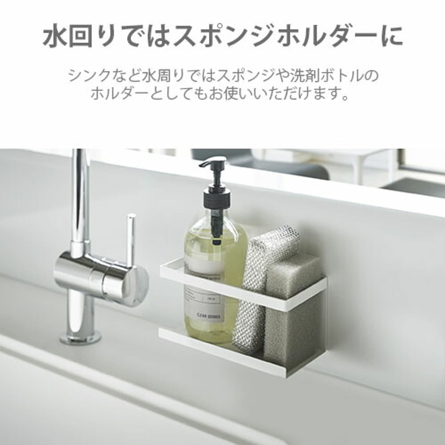 キッチンウォールラック