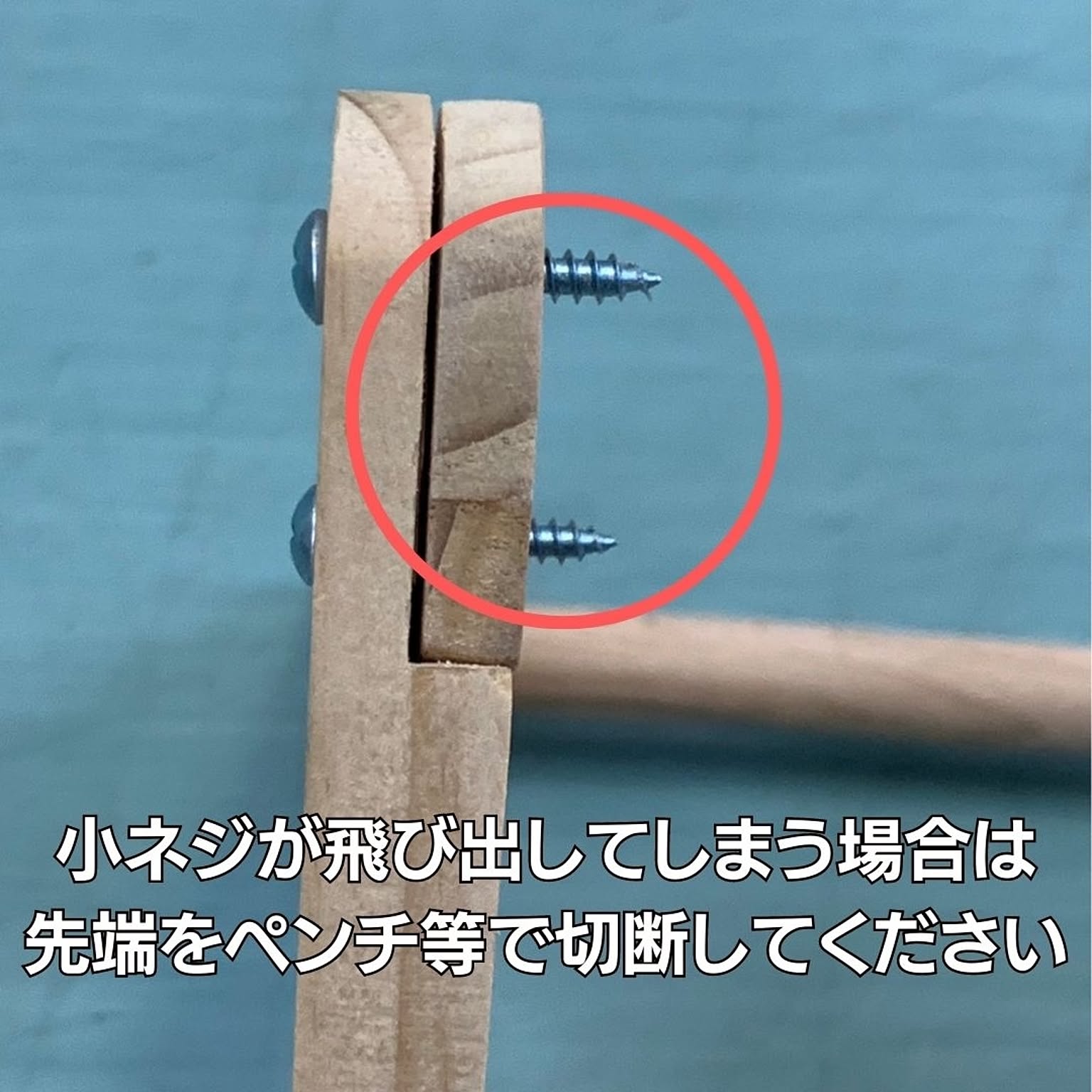 猫用インテリア・猫用家具